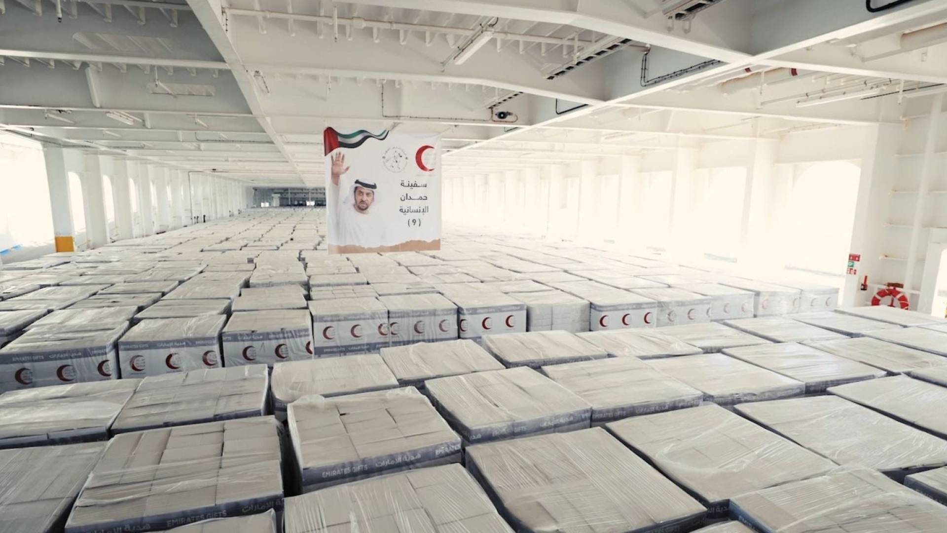 عامان على عملية "الفارس الشهم 3" في غزة .. التزام انساني متواصل