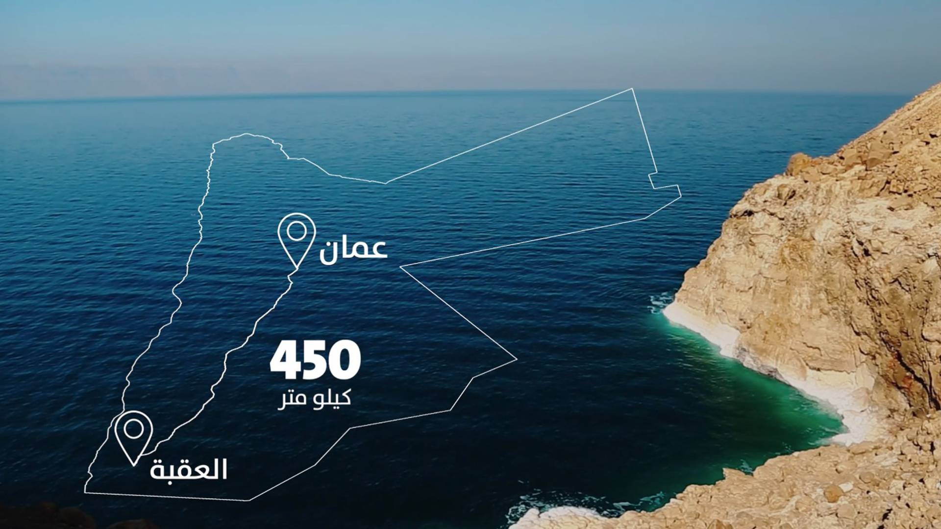 الناقل الوطني.. تعبيرية