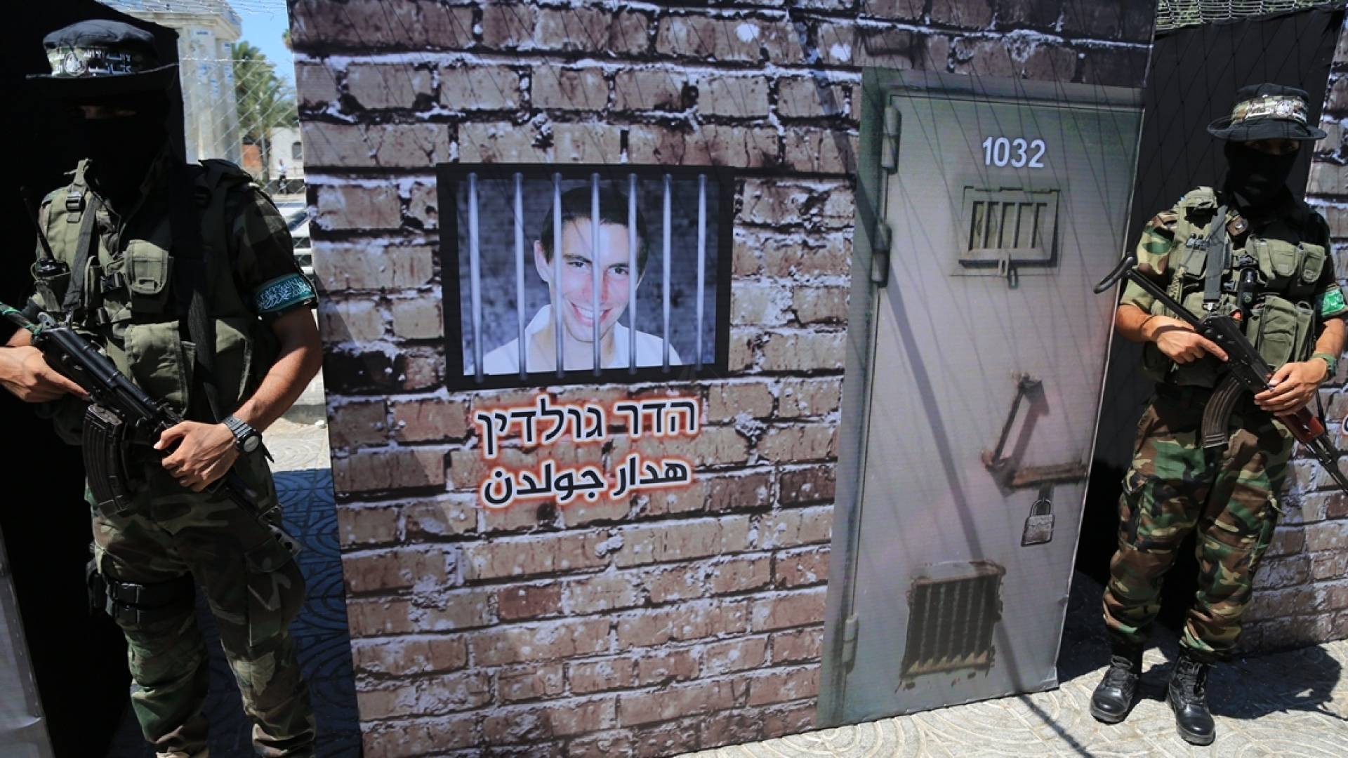 هدار غولدن