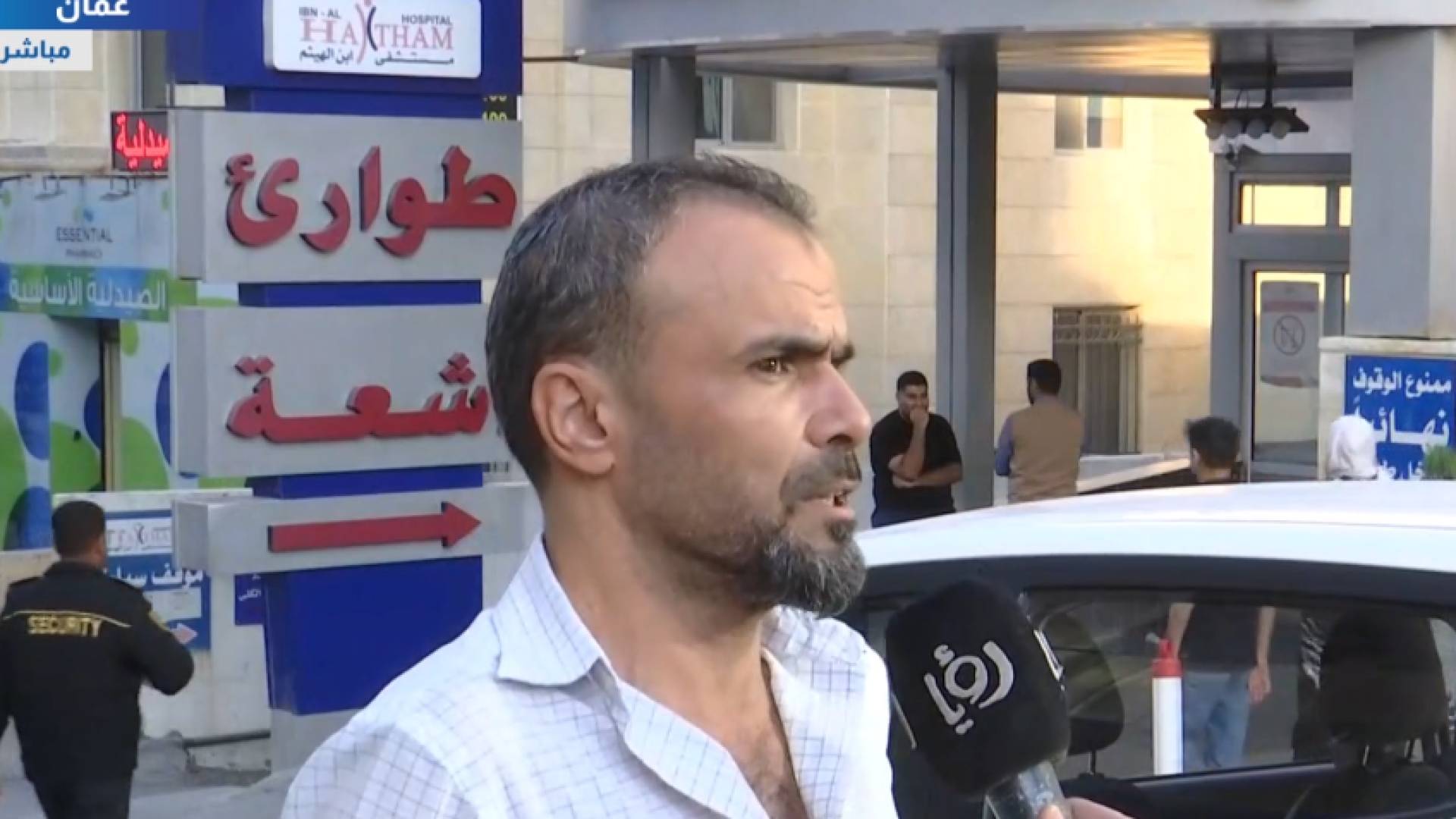 والد الطالبة ليمار