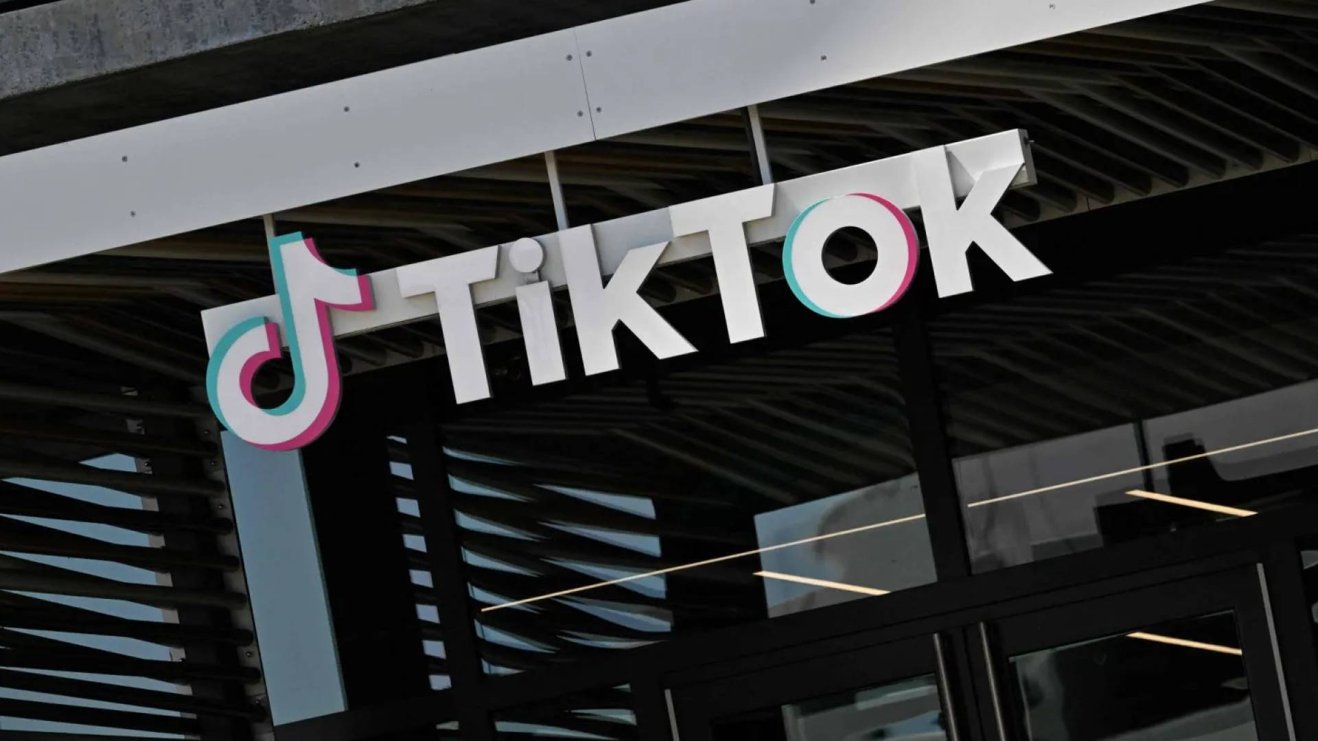 تطبيق تيك توك