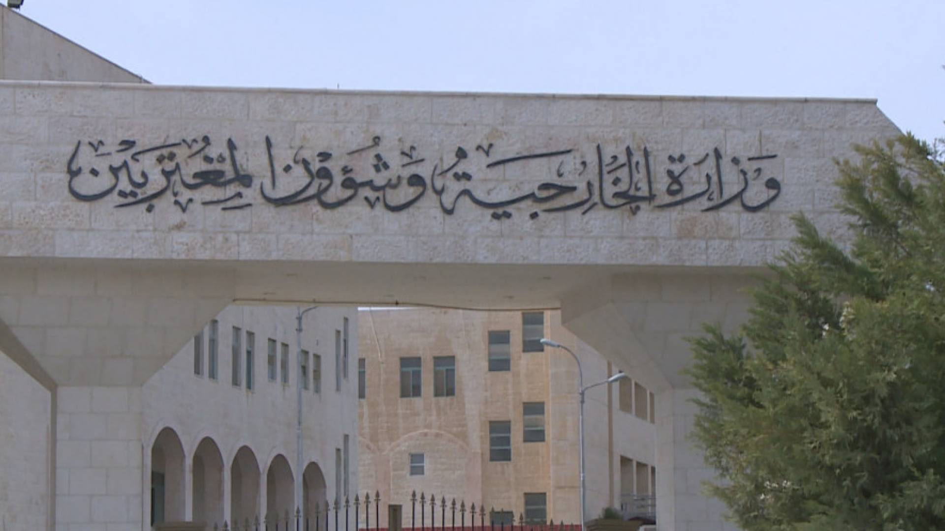 الأردن يدين الهجومين الإرهابيين في إسلام آباد وجنوب وزيرستان ويعرب عن تضامنه مع باكستان