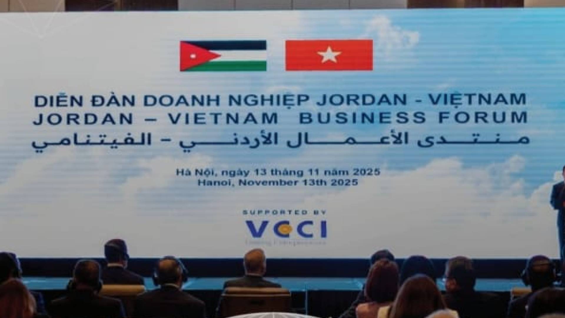 منتدى الاعمال الاردني الفيتنامي