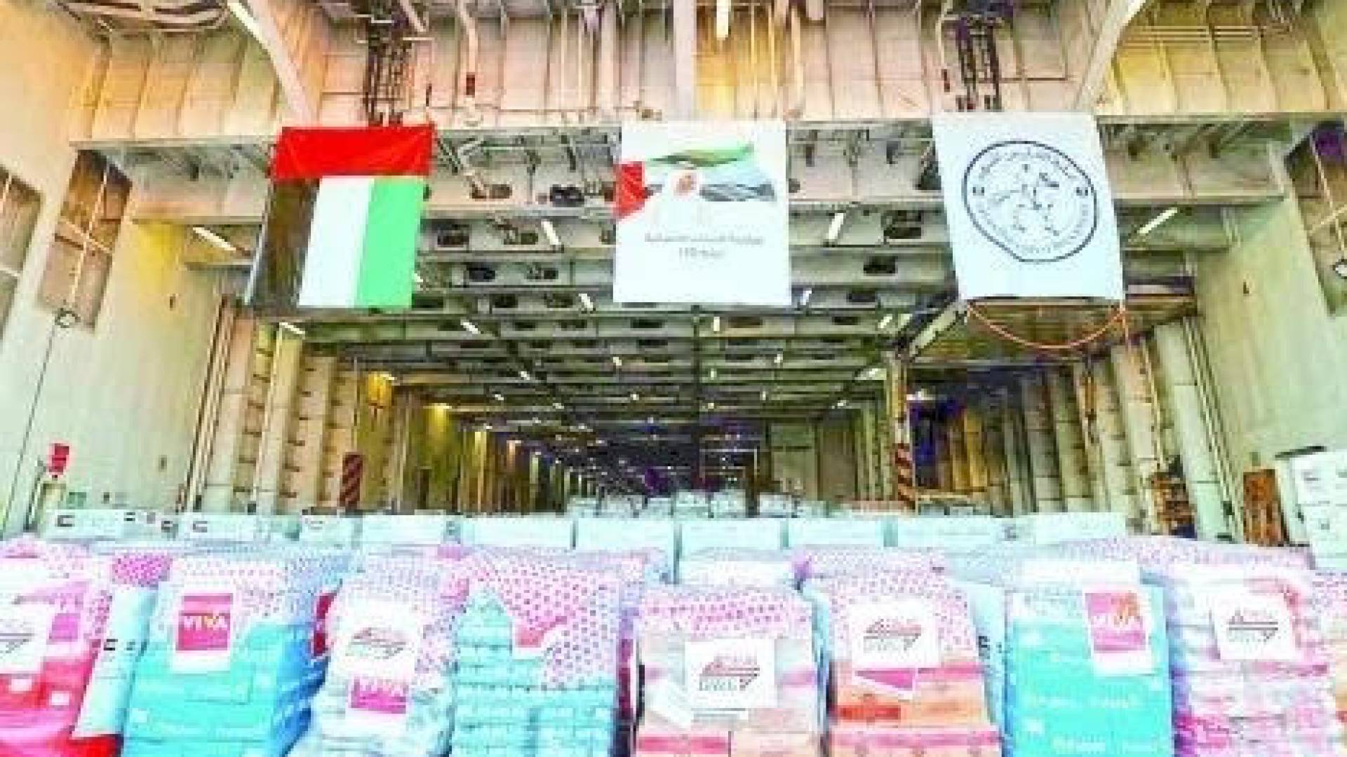 مساعدات وكالة الإمارات للمساعدات الدولية