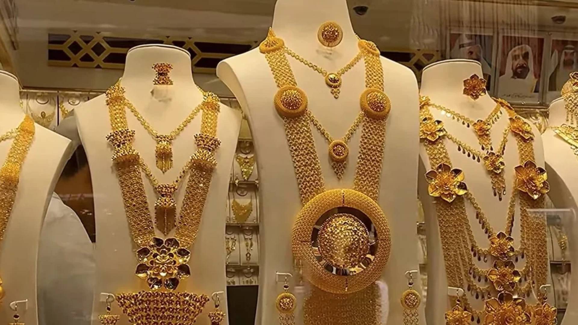 مصوغات ذهبية