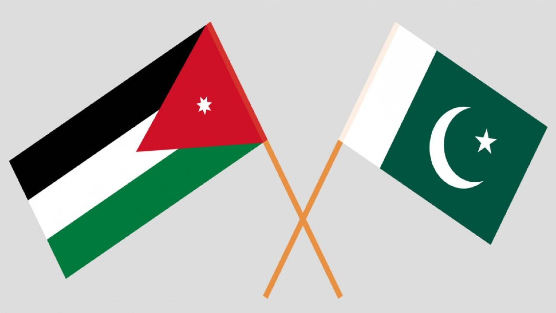 باكستان والاردن