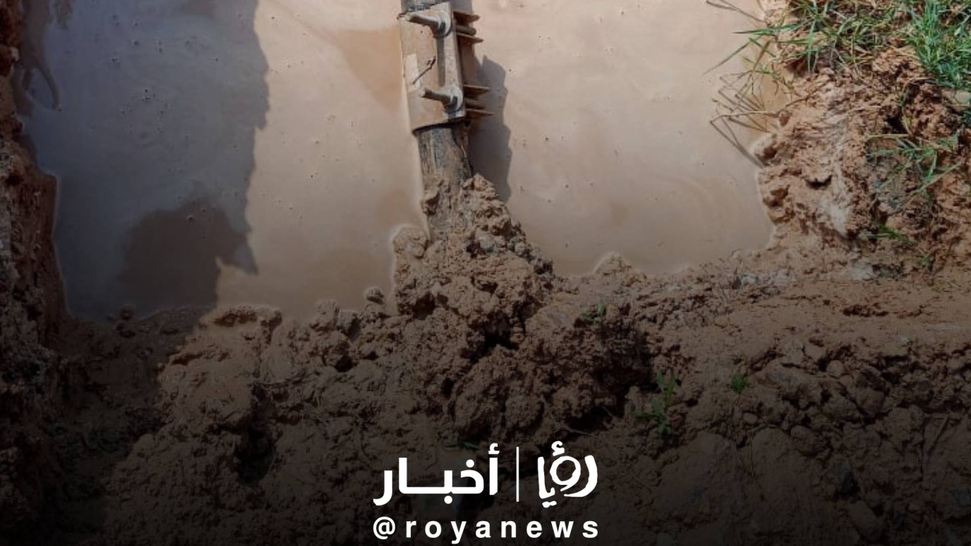 صور من الاعتداءات على المياه في الزرقاء