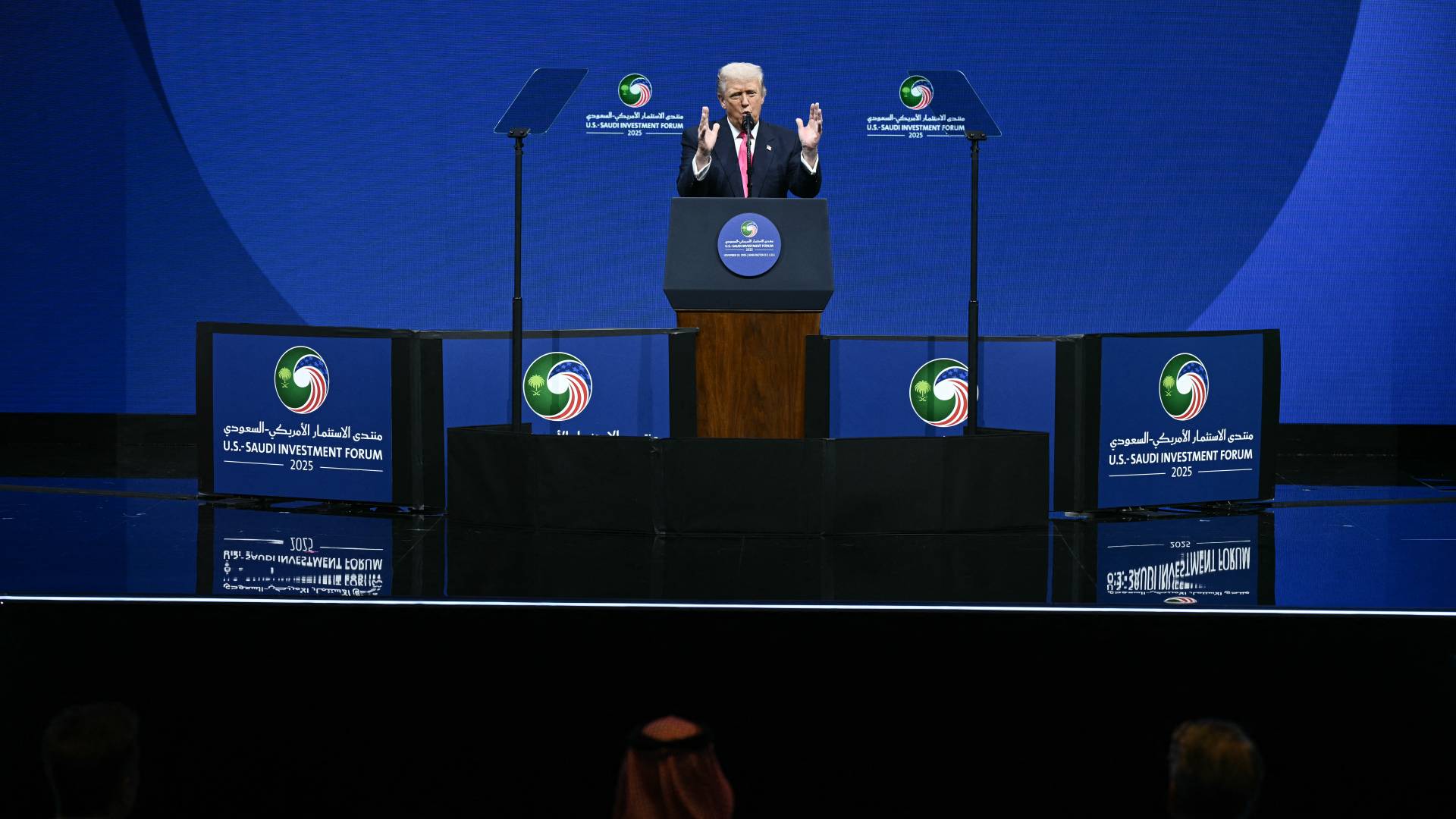 منتدى الاستثمار الأمريكي-السعودي