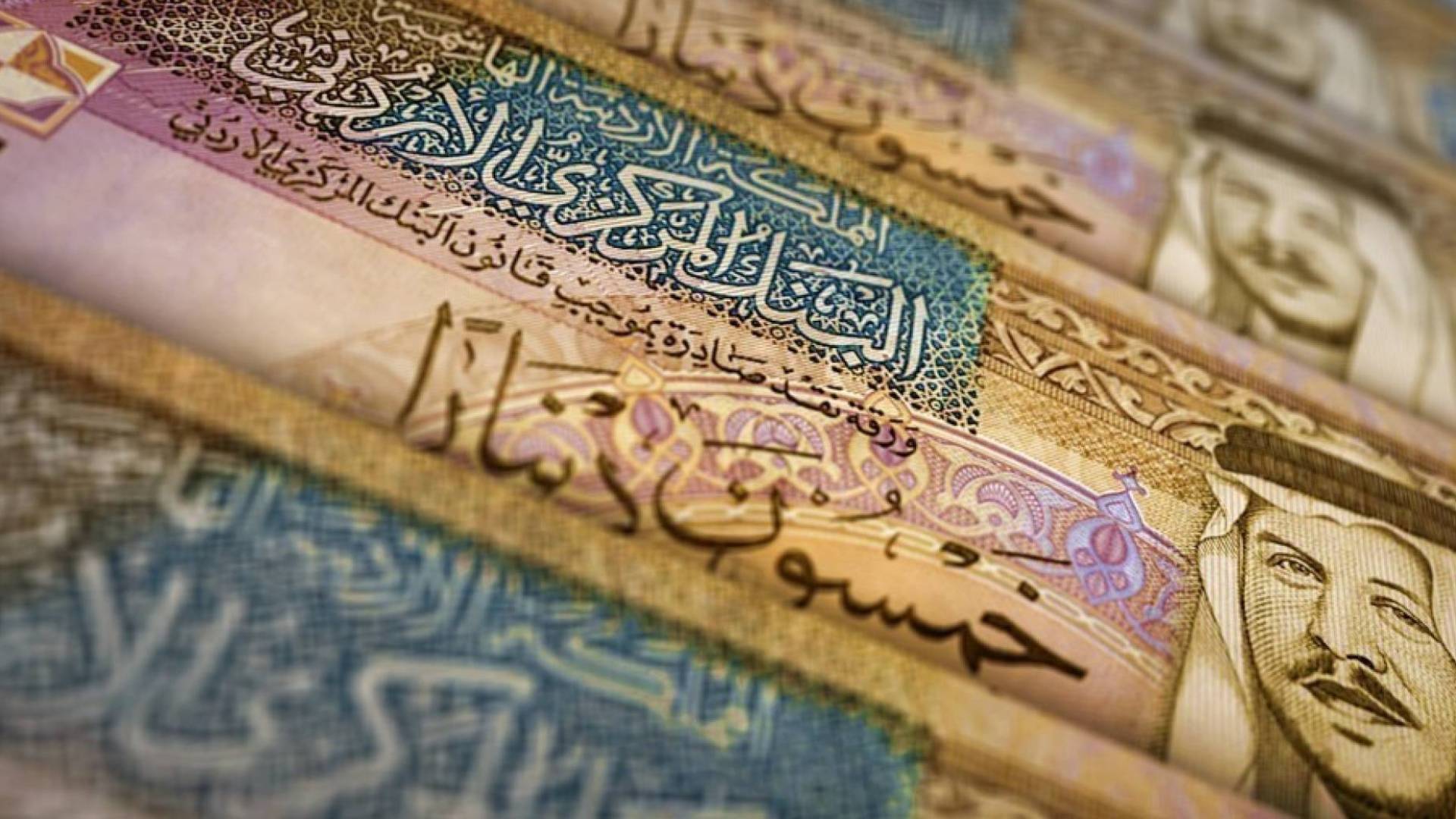 العملة الأردنية