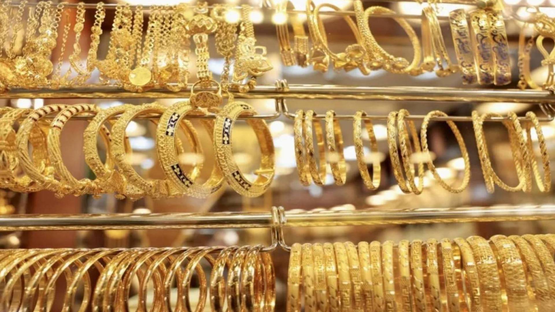 مجوهرات ذهبية