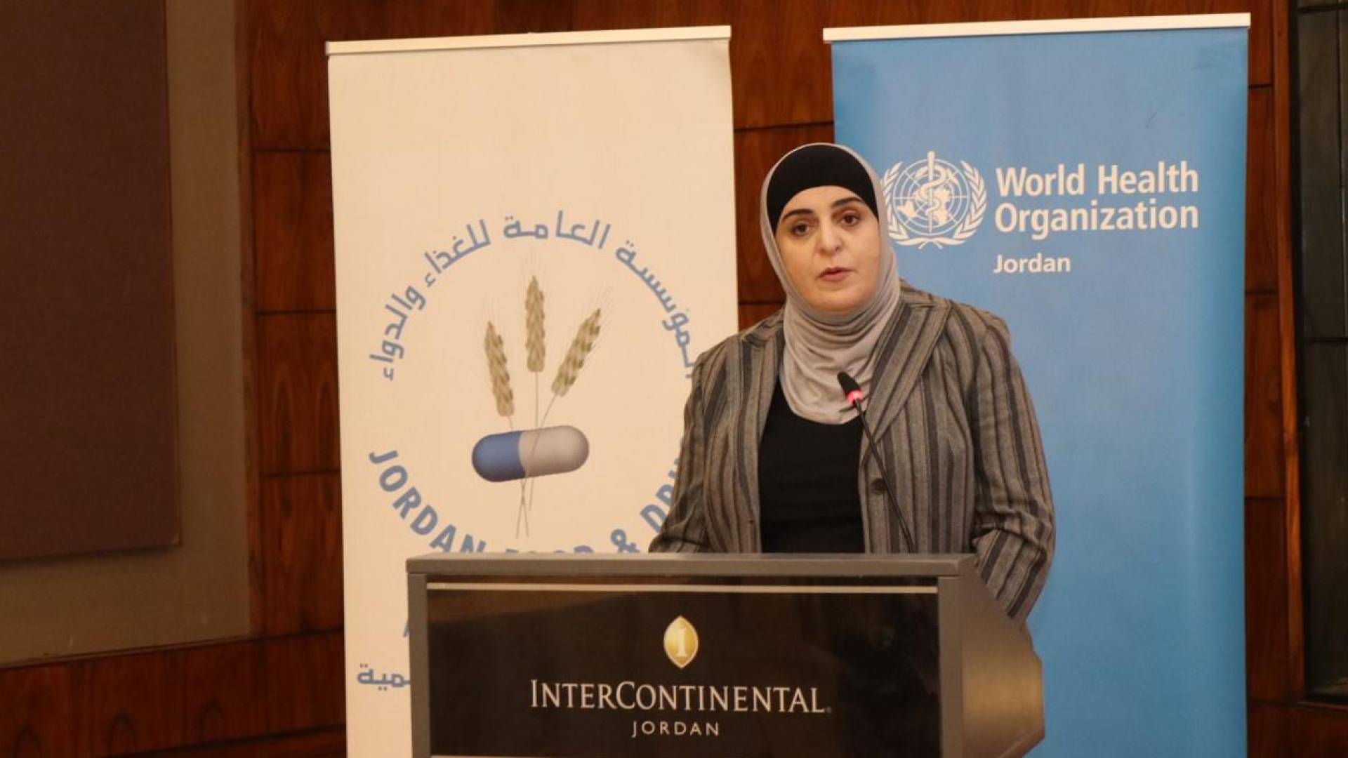 مدير عام المؤسسة العامة للغذاء والدواء الأستاذة الدكتورة رنا عبيدات