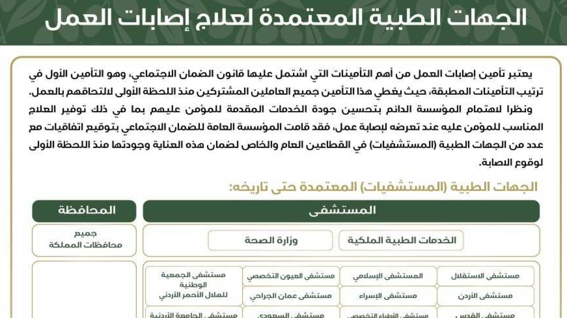 توضيحية