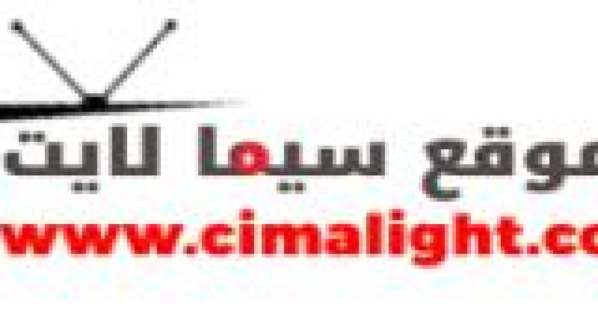 موقع سيما لايت