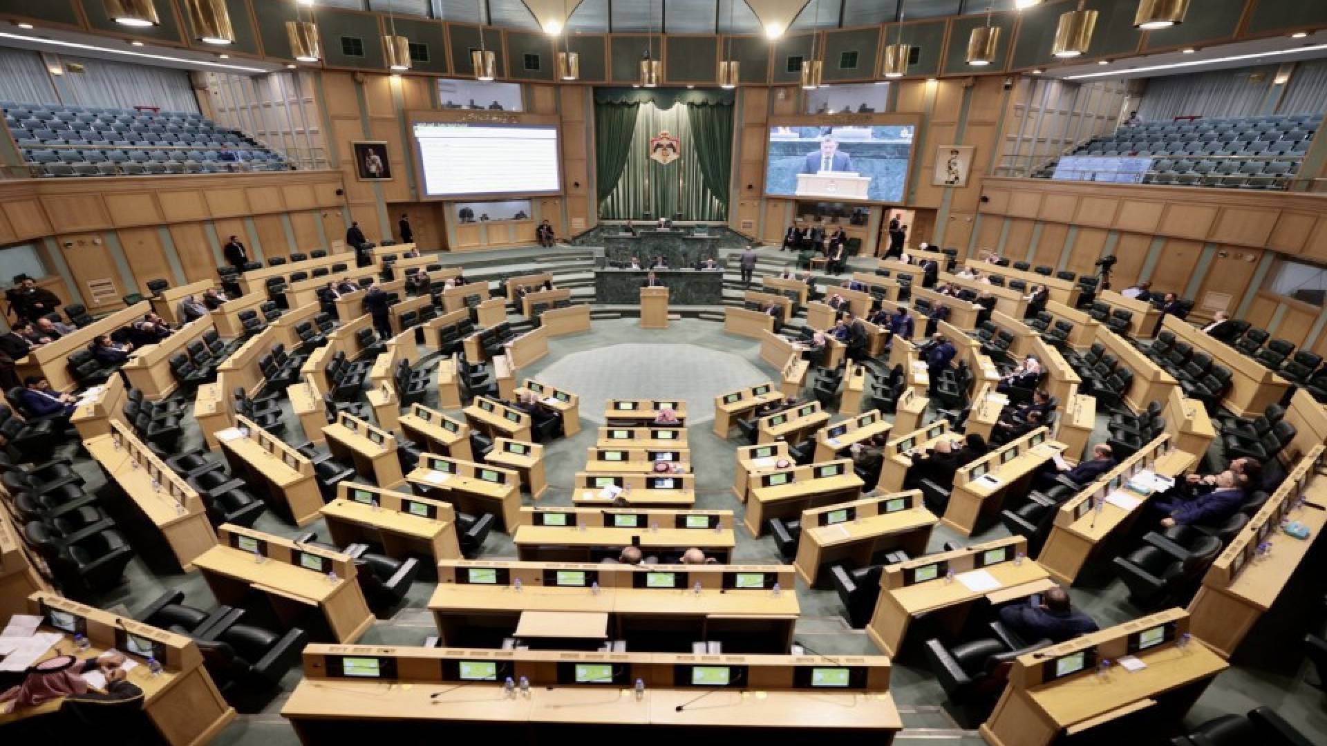 مجلس النواب