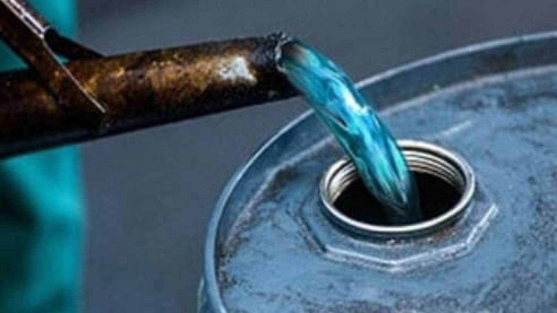 الكاز الازرق