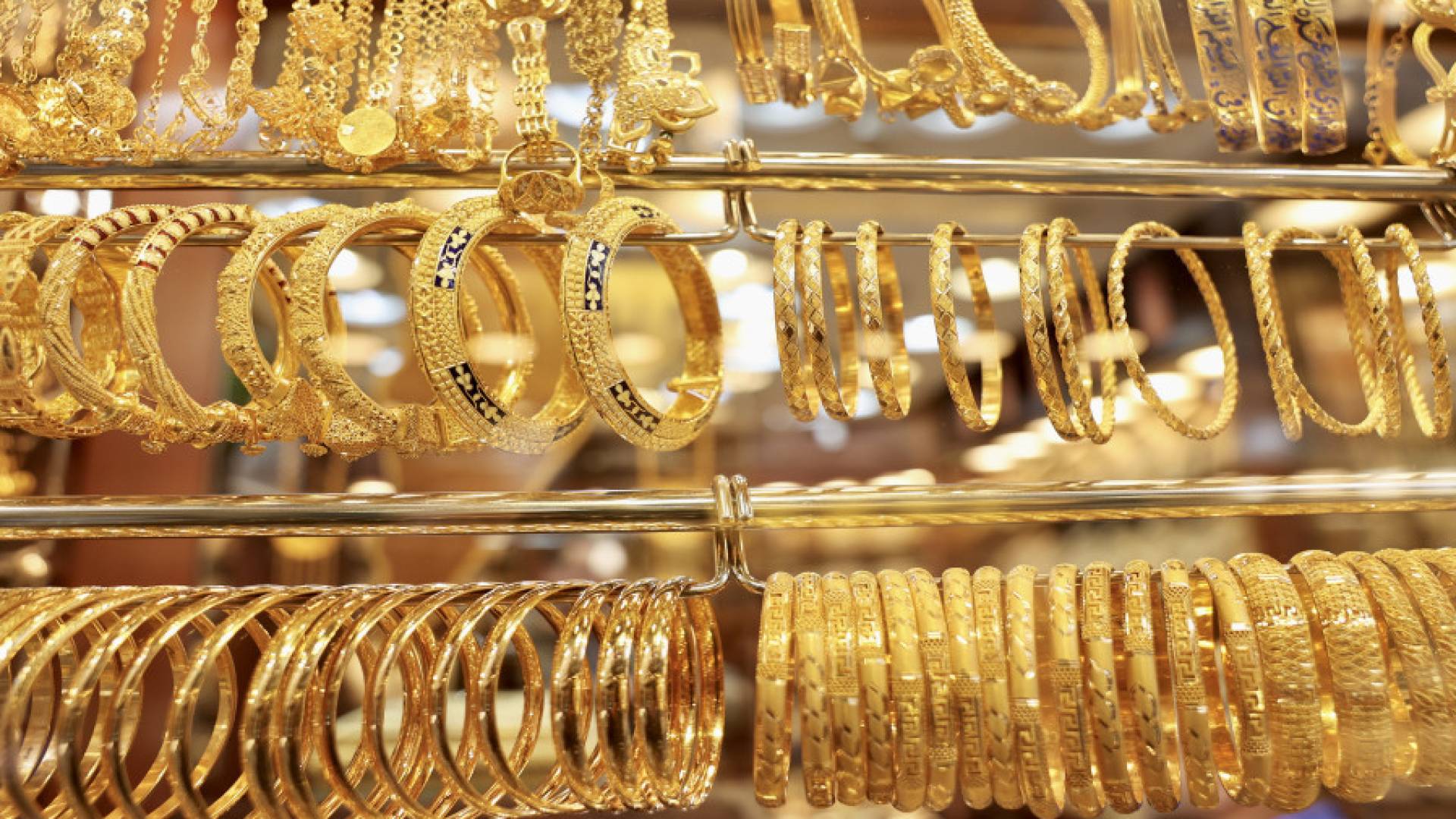 مجوهرات ذهبية