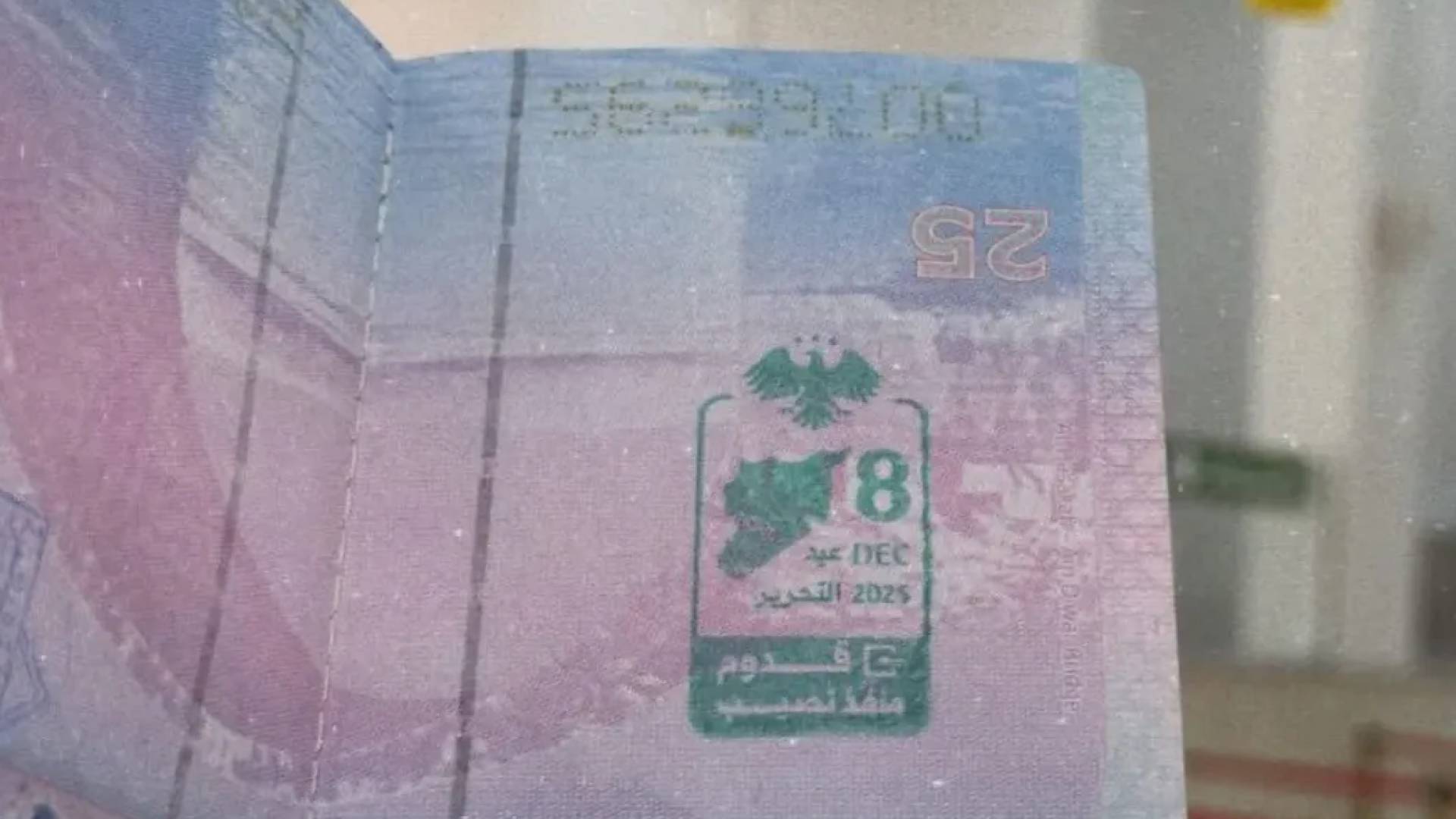 سوريا تطلق ختما تذكاريا على جوازات السفر بمناسبة عيد التحرير لأول مرة