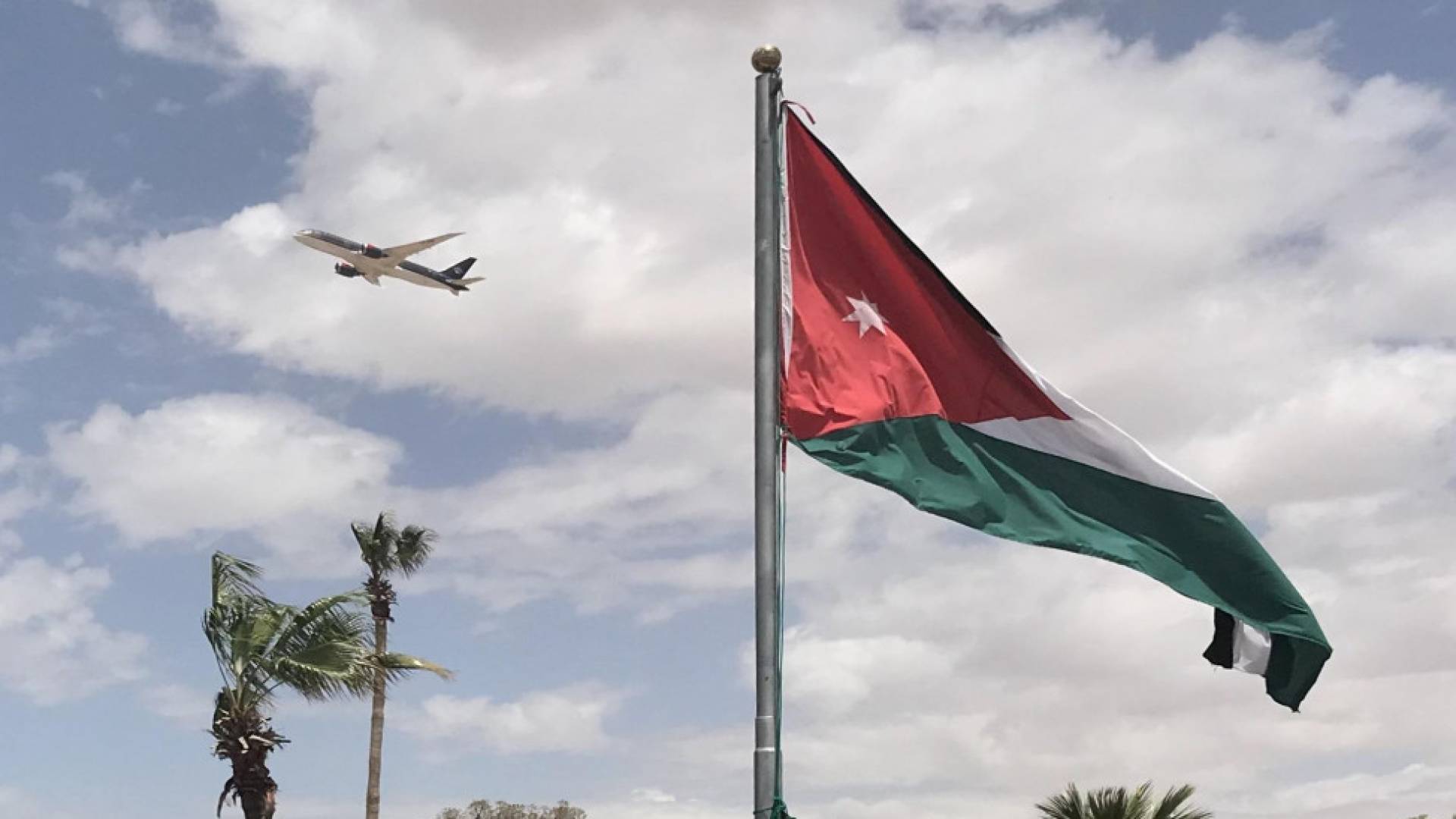 العلم الاردني