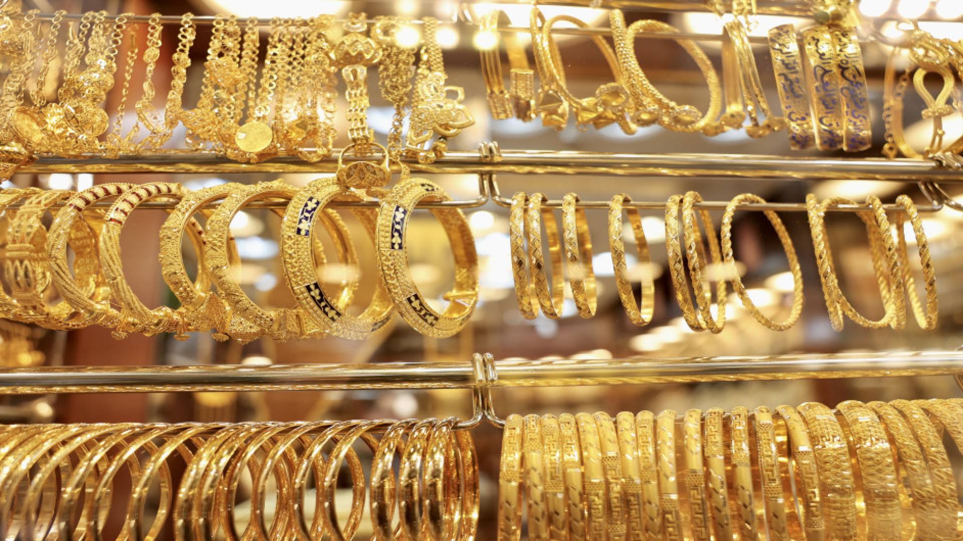 مجوهرات ذهبية