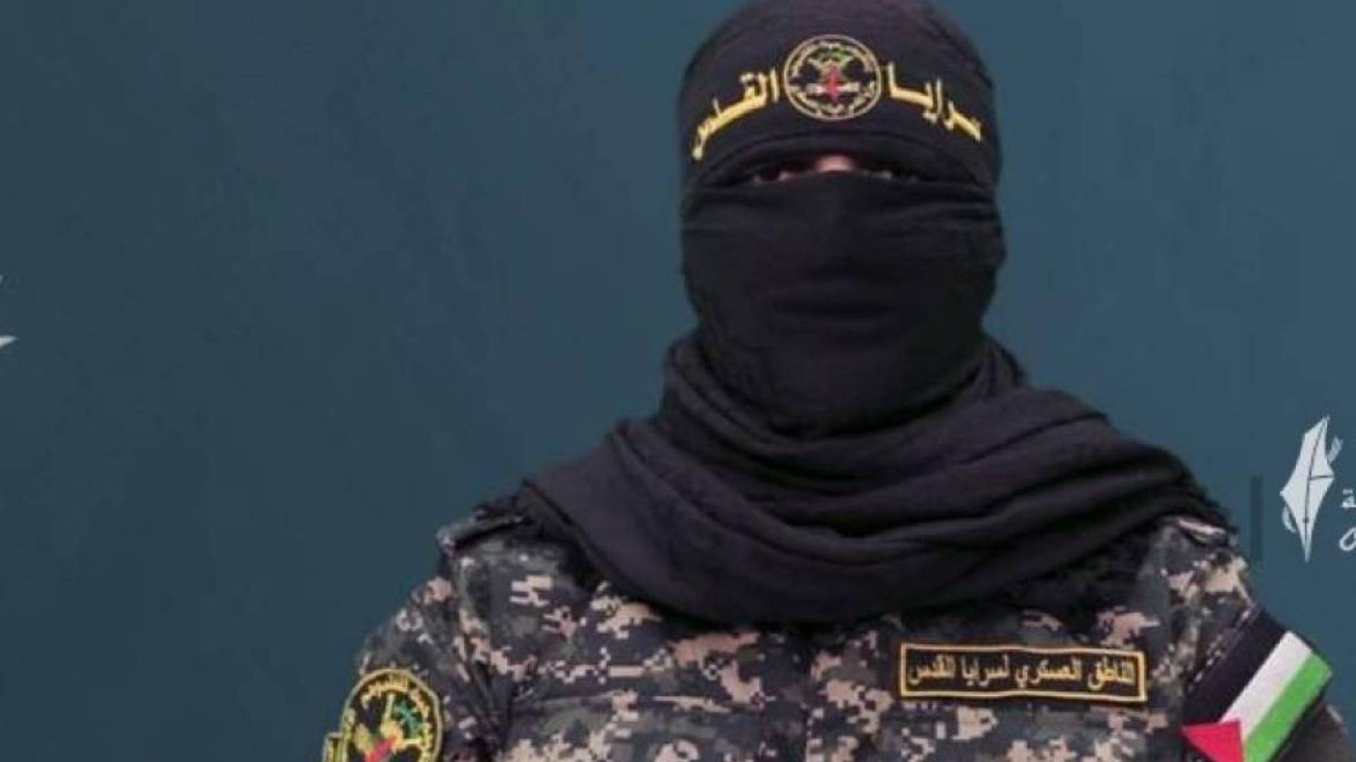 بيان مهم من الناطق العسكري بإسم سرايا القدس " أبو حمزة"