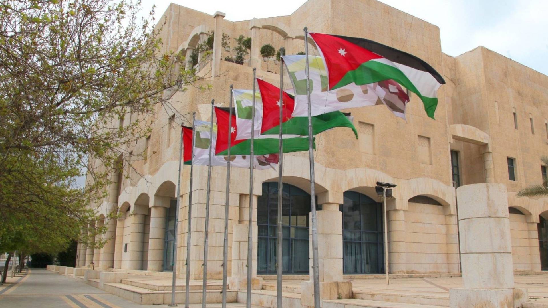 أمانة عمان