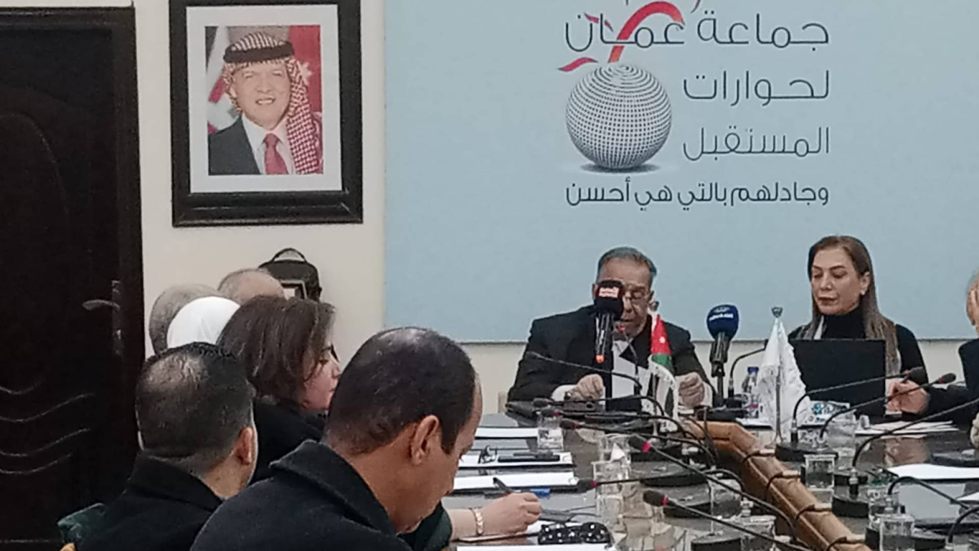 جماعة عمان لحوارات المستقبل