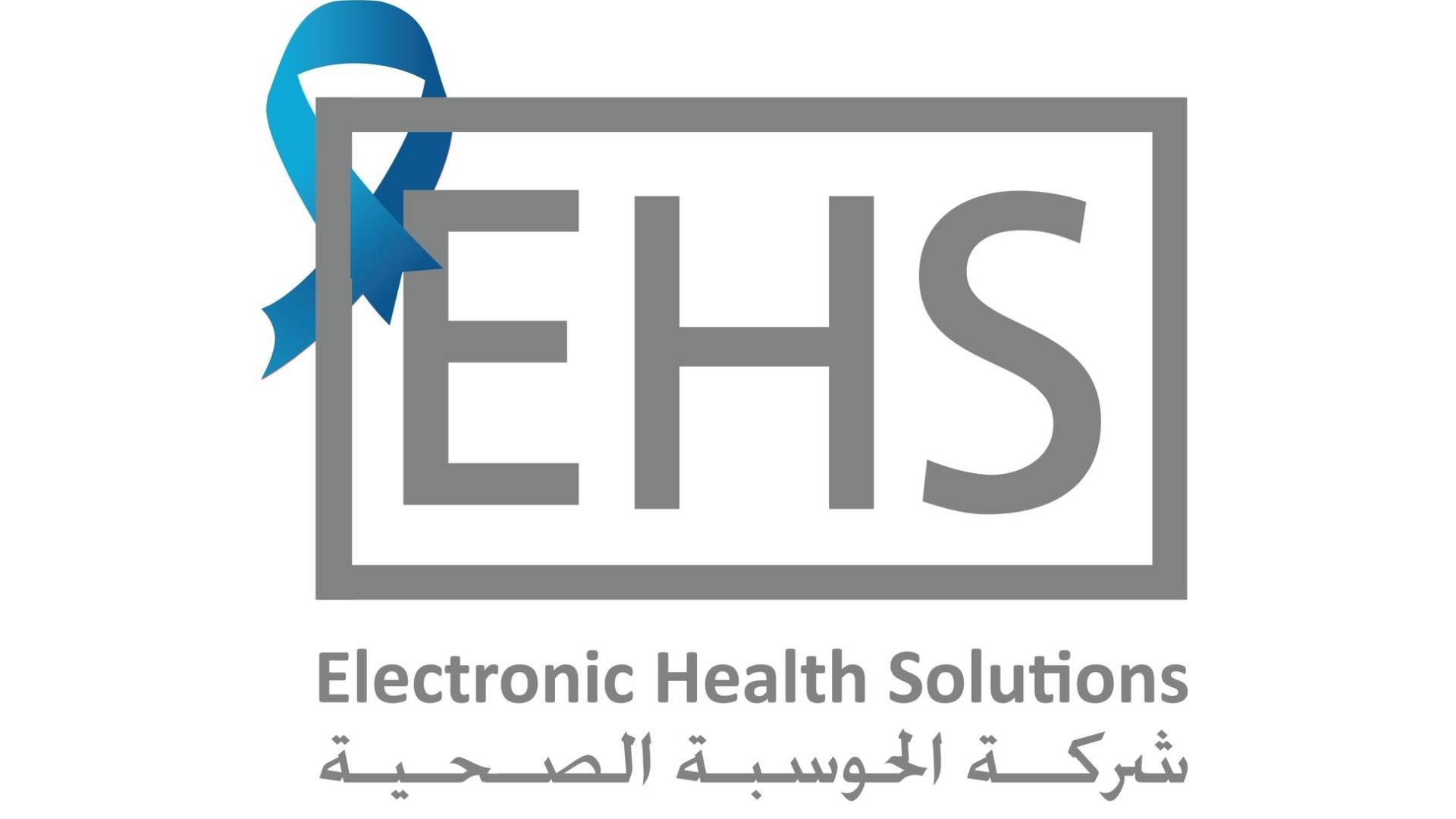 شركة الحوسبة الصحية
