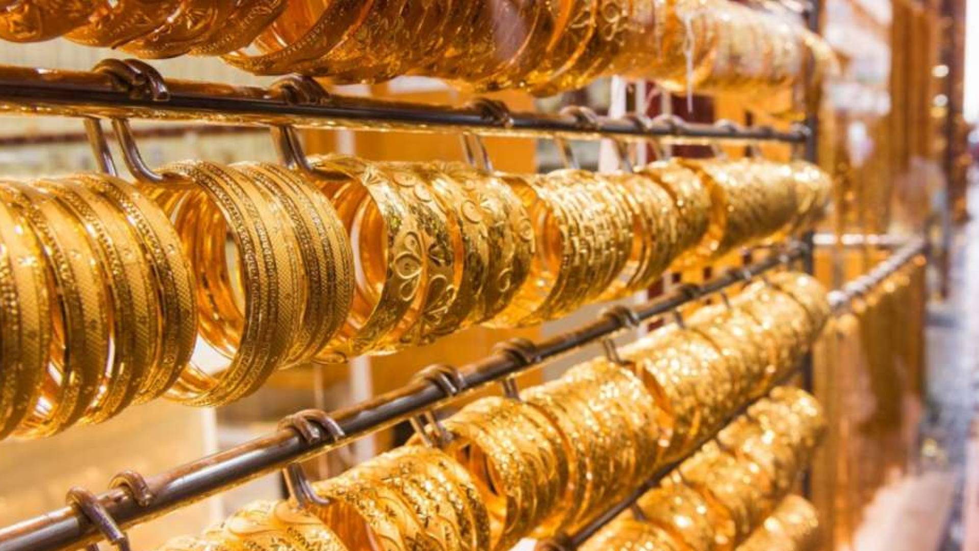 مجوهرات ذهبية