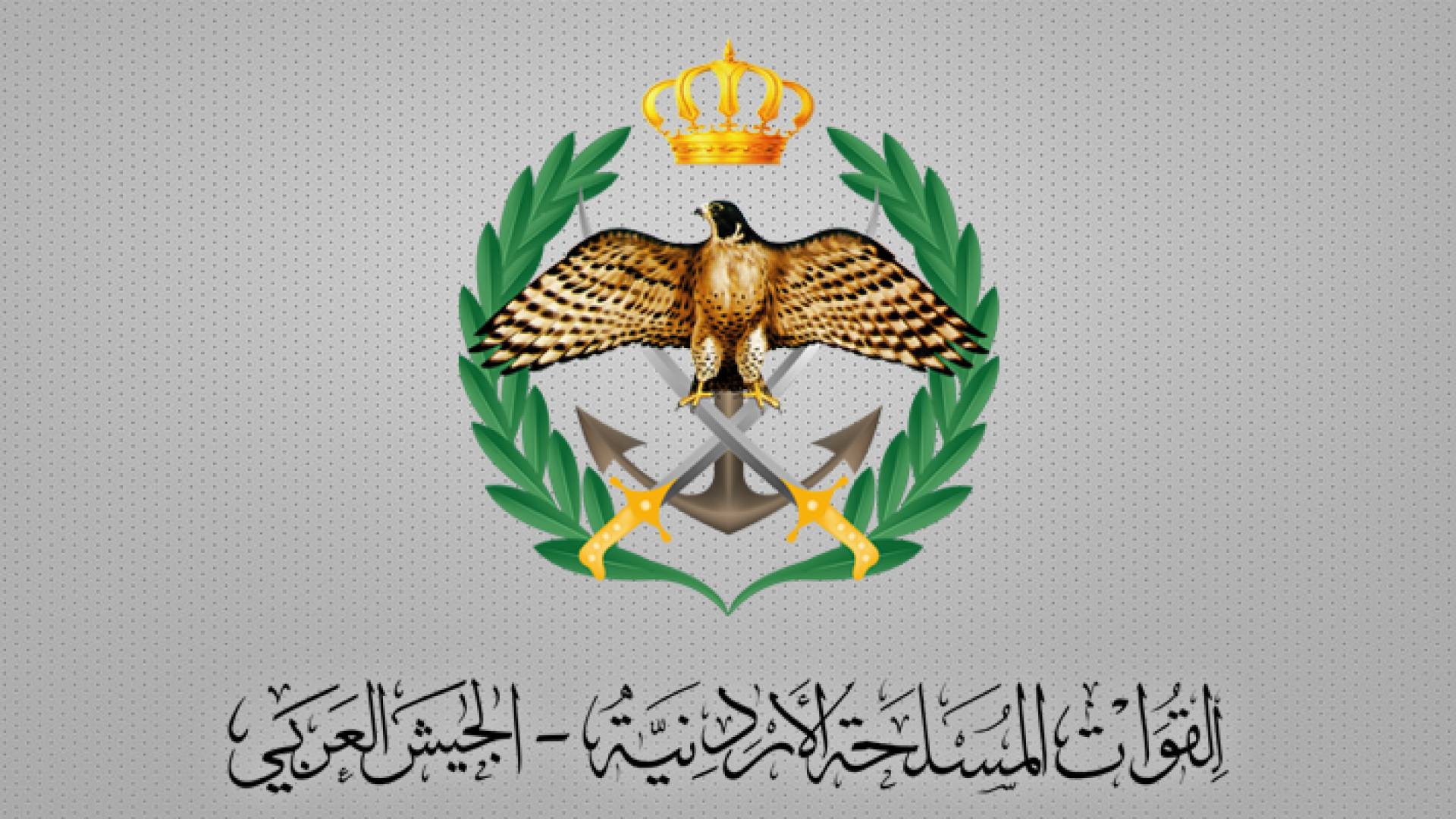 شعار القوات المسلحة الأردنية - الجيش العربي