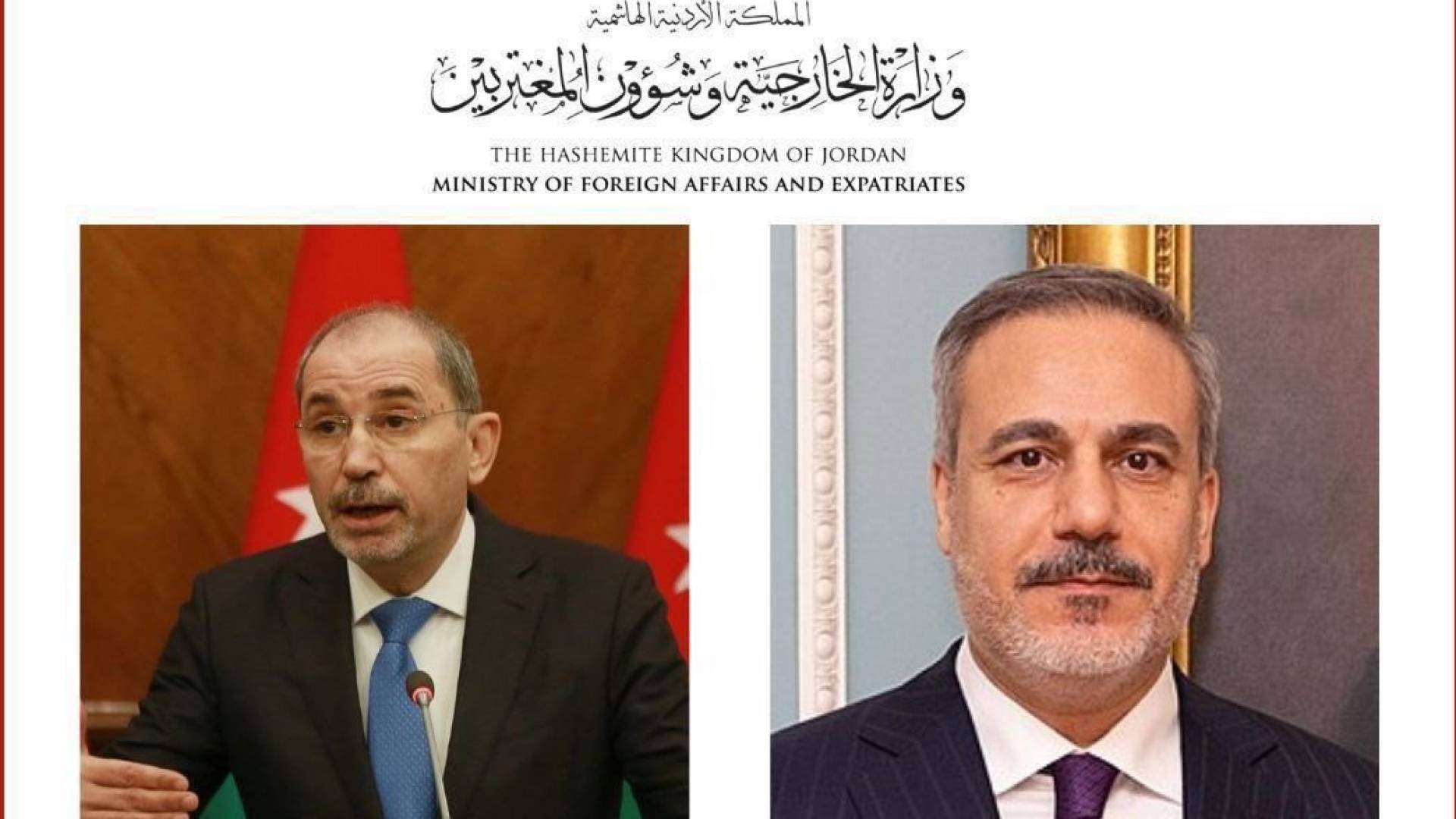 الصفدي وفيدان: الأردن وتركيا يؤكدان على ضرورة استمرار وقف إطلاق النار في غزة ودعم الأونروا