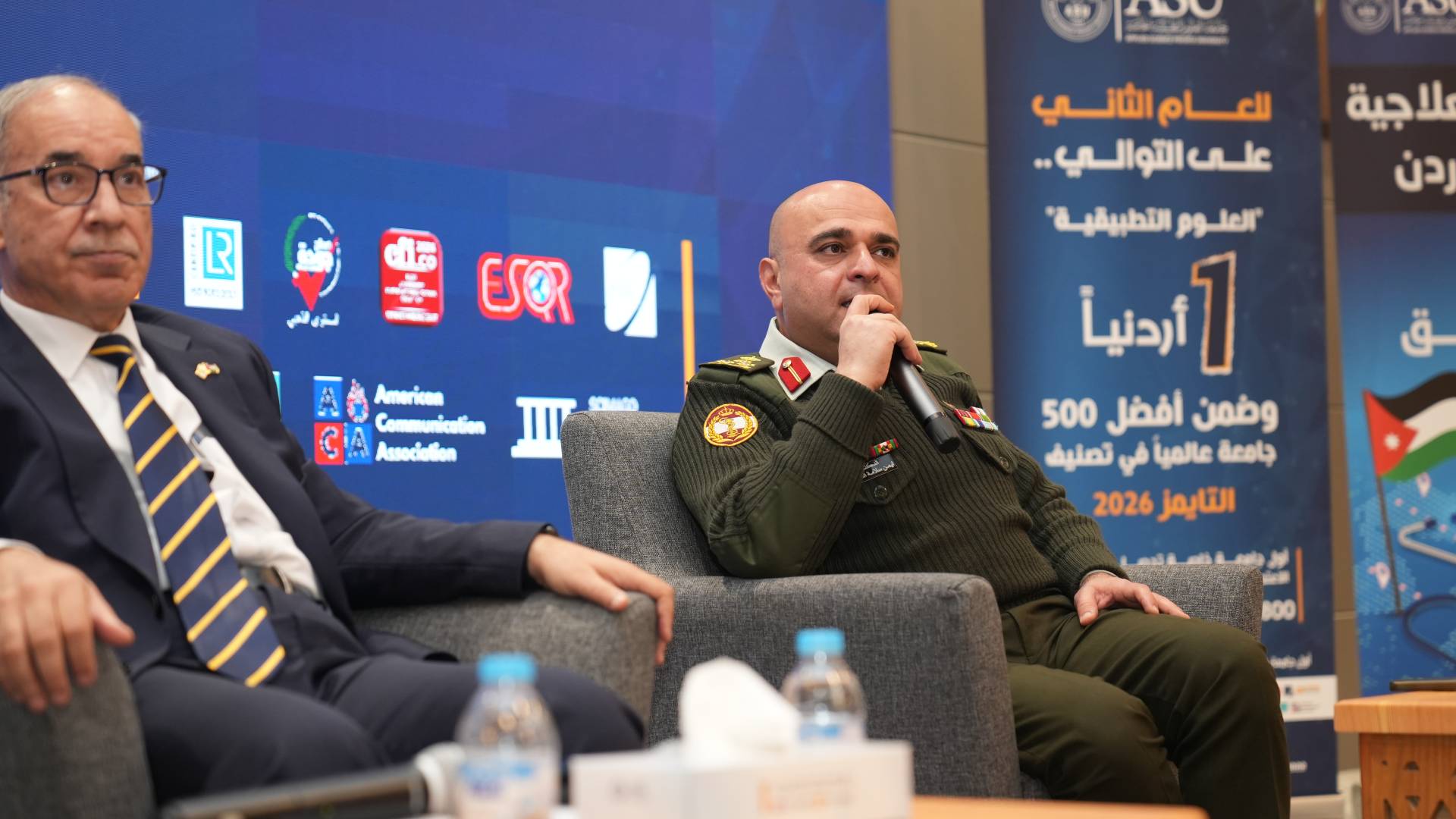 ندوة حول السياحة العلاجية في الأردن