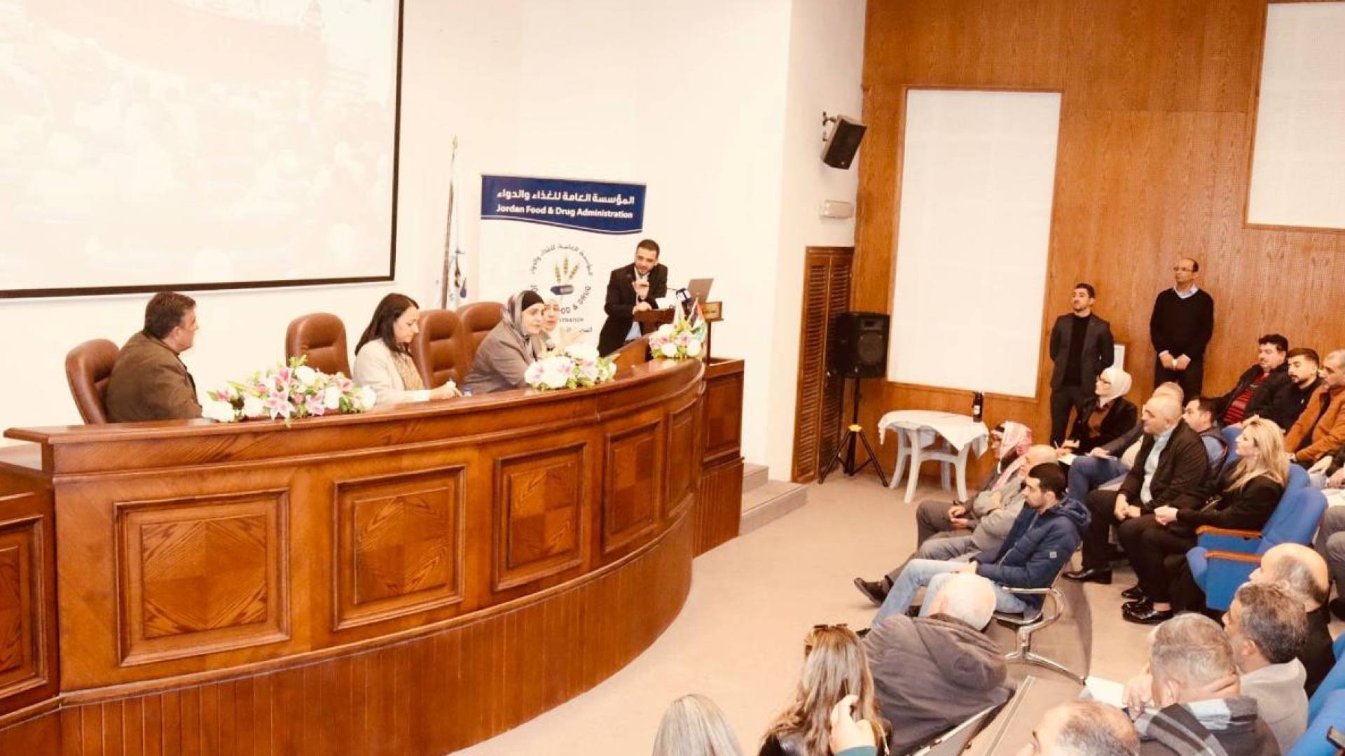 المؤسسة العامة للغذاء والدواء