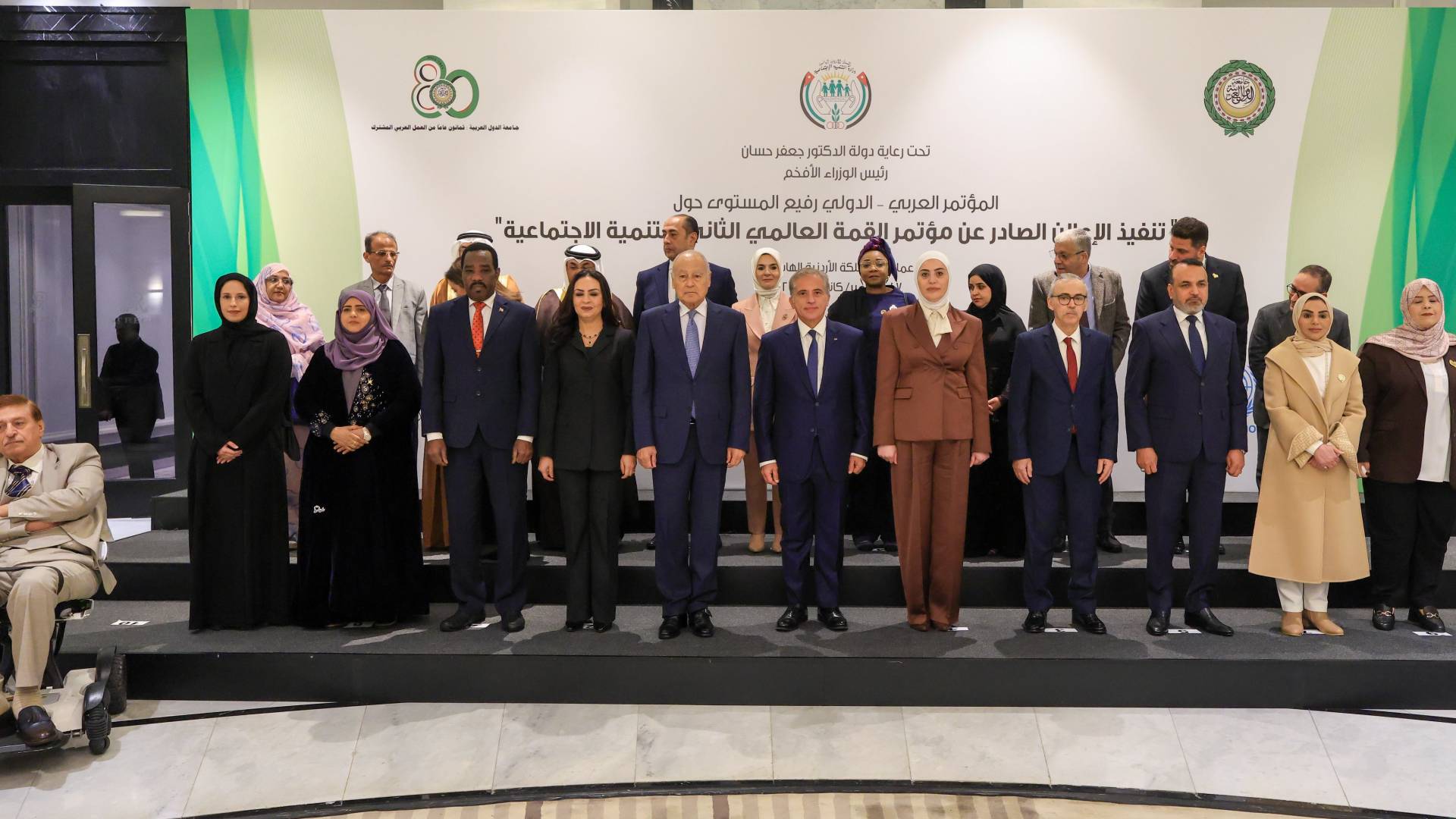 المؤتمر العربي للتنمية الإجتماعية