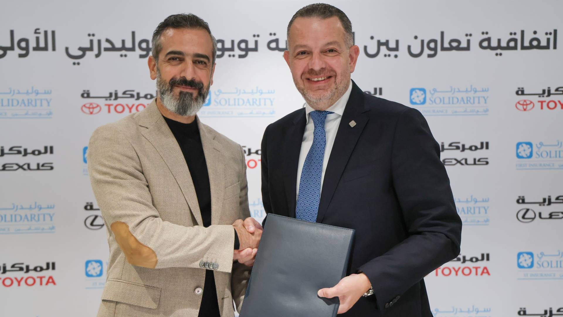 مجموعة المركزية وسوليدرتي الأولى للتأمين توقعان مذكرة تعاون لتقديم حلول تأمين متكاملة لعملاء تويوتا ولكزس