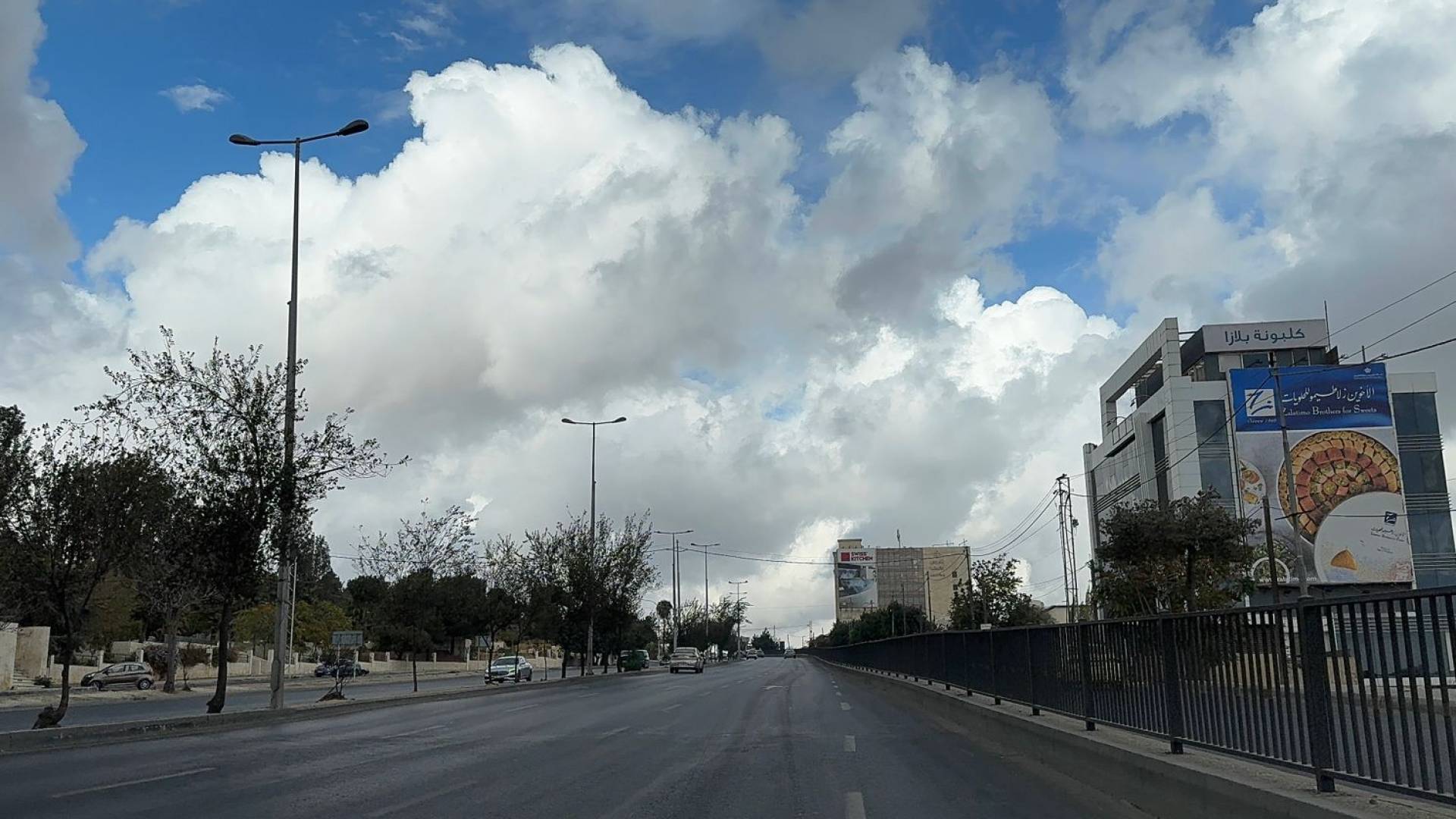 العاصمة عمان