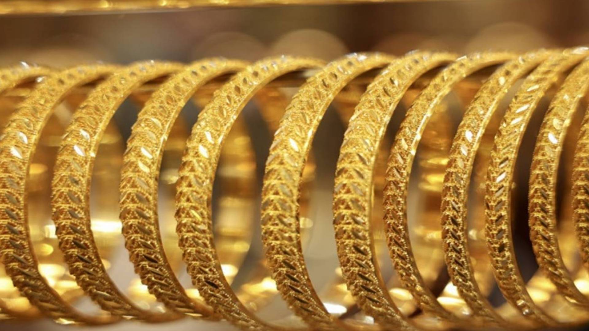 مجوهرات ذهبية