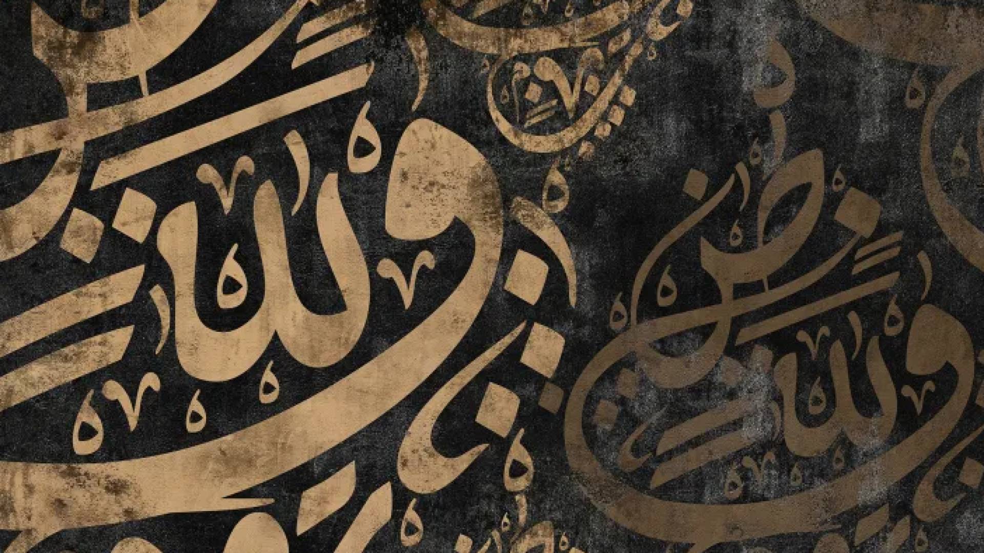 حروف اللغة العربية