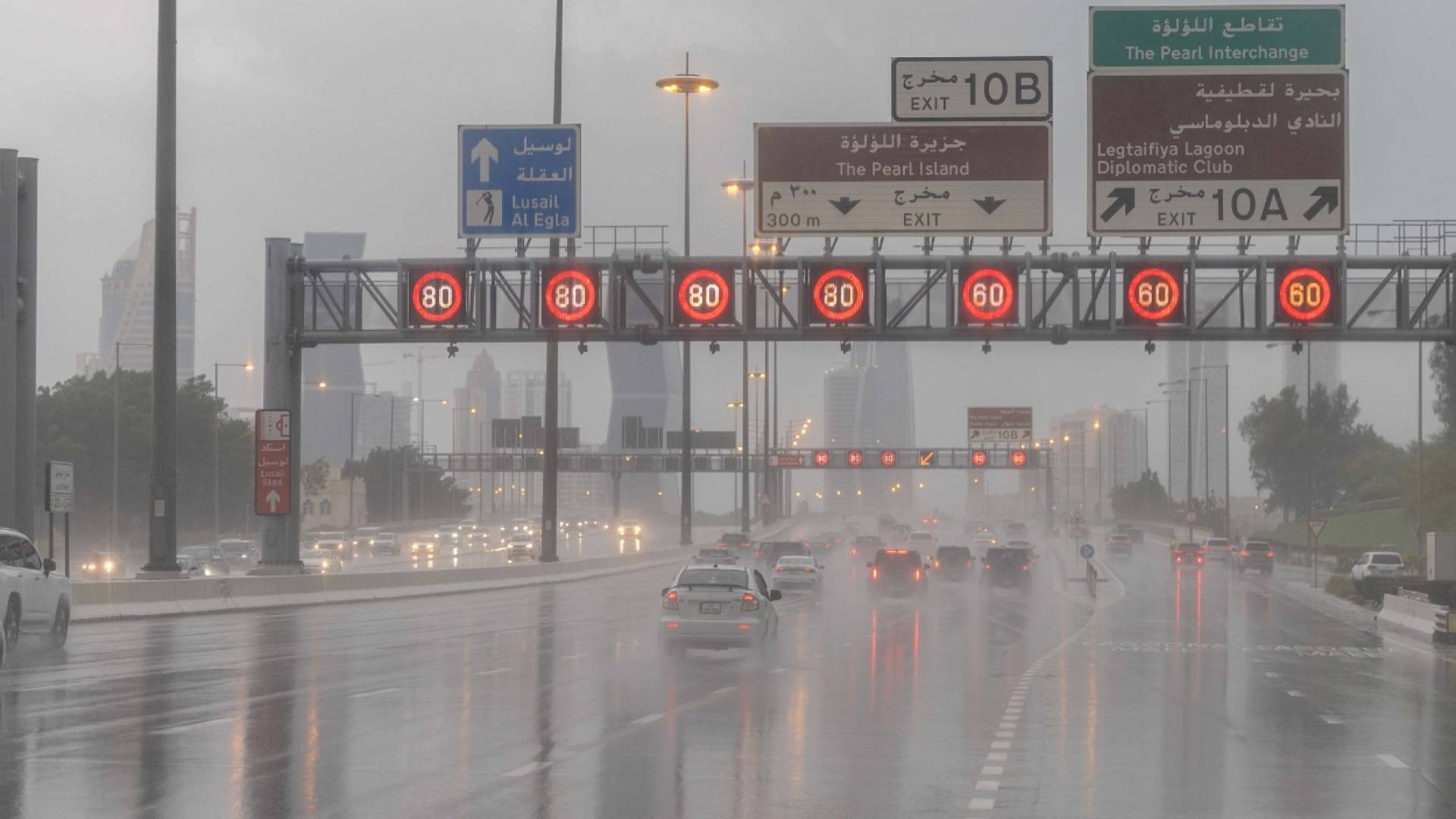 الامطار في قطر