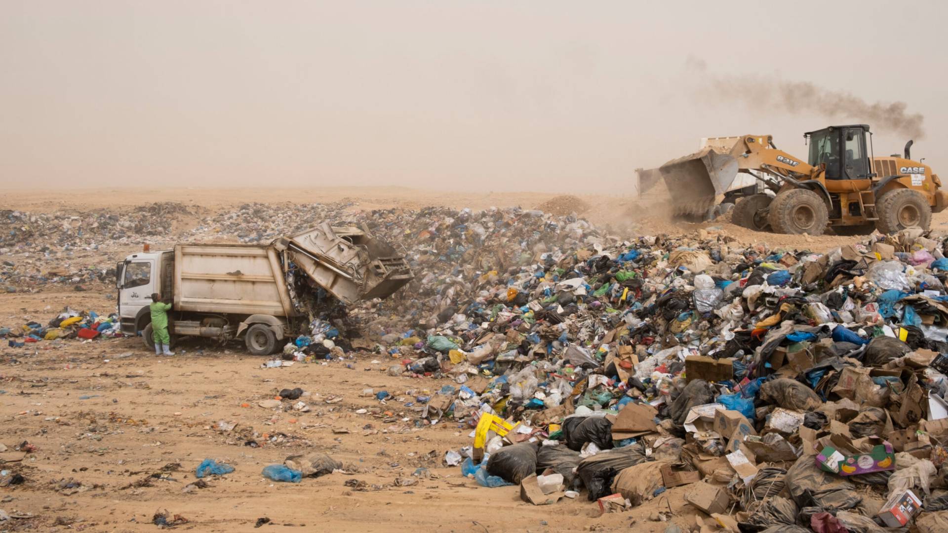 مكب النفايات