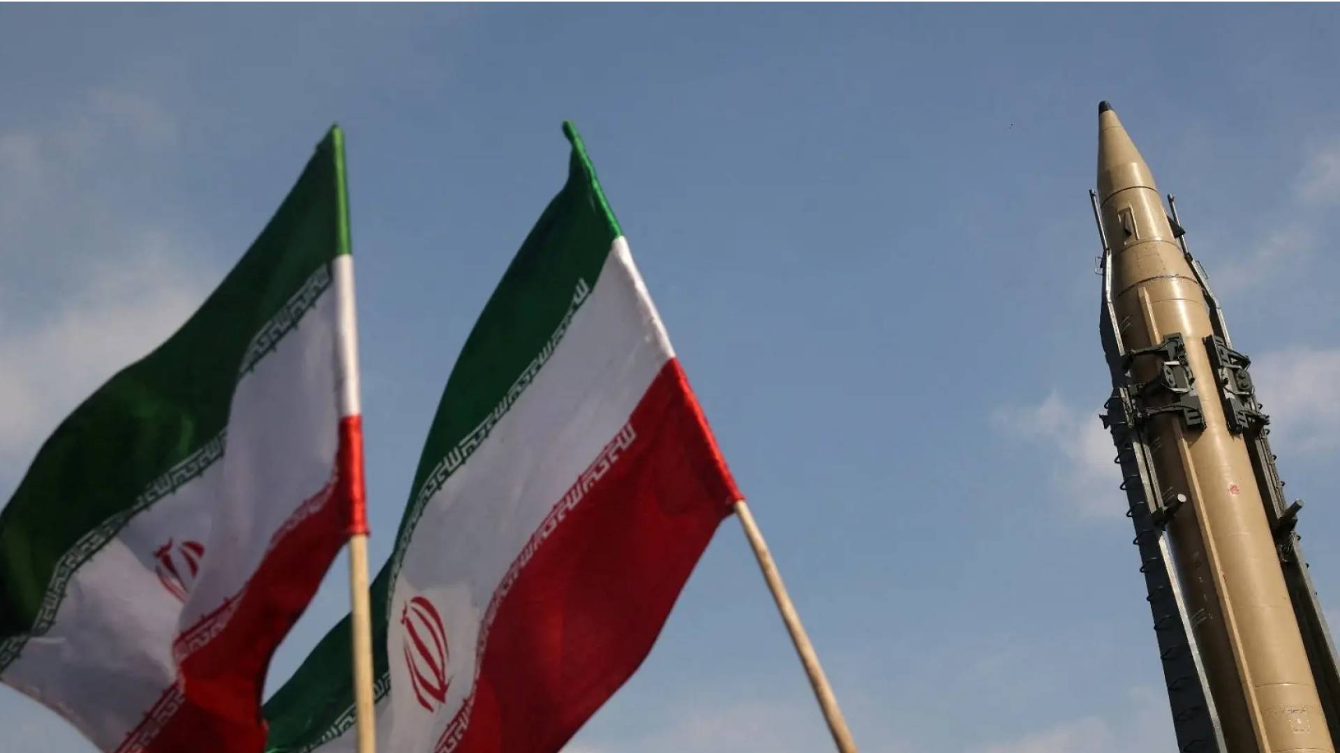 أعلام إيرانية