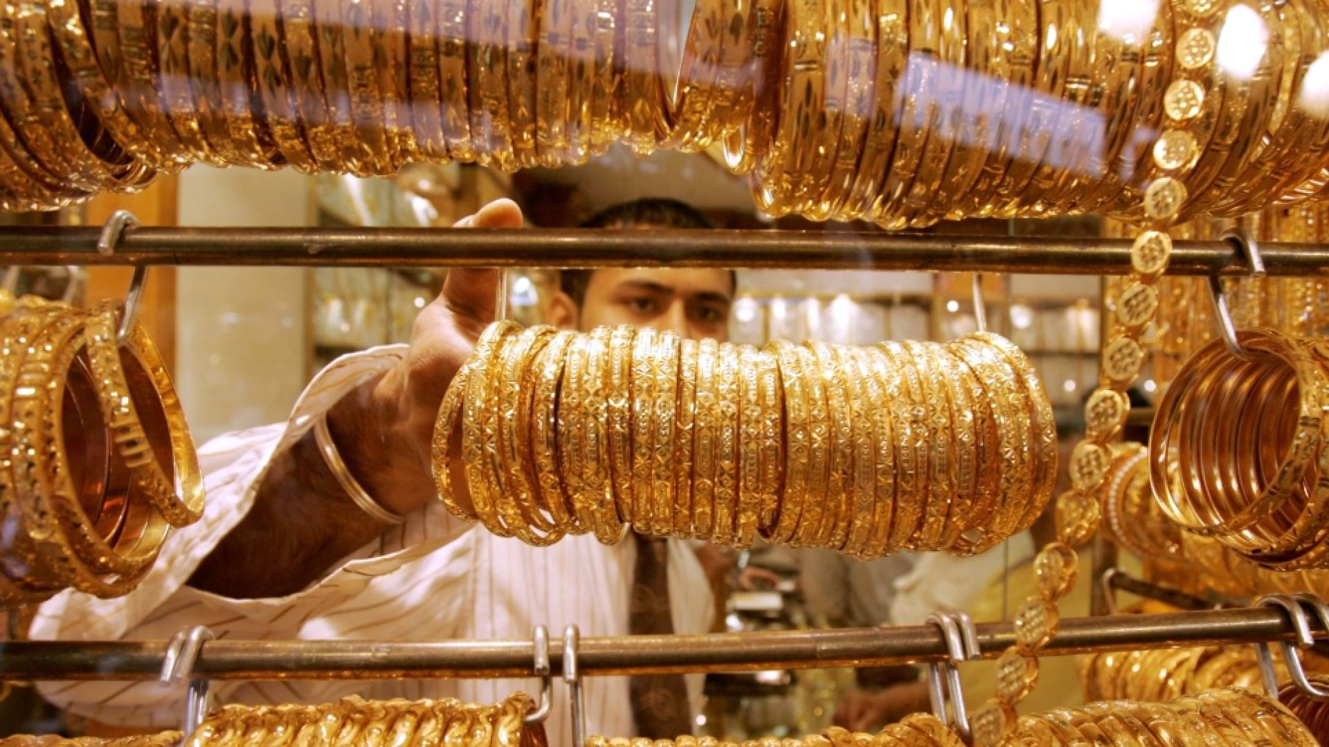 مجوهرات ذهبية