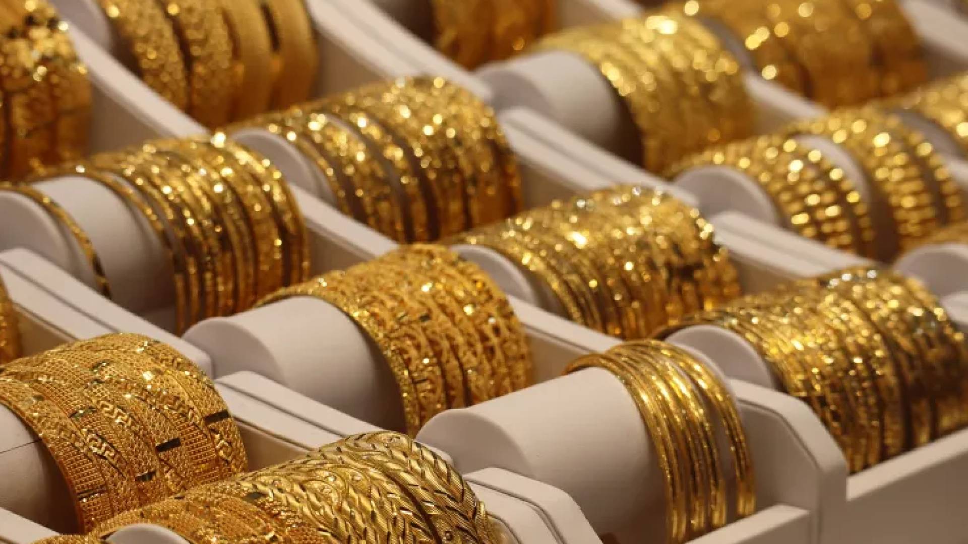 مجوهرات ذهبية