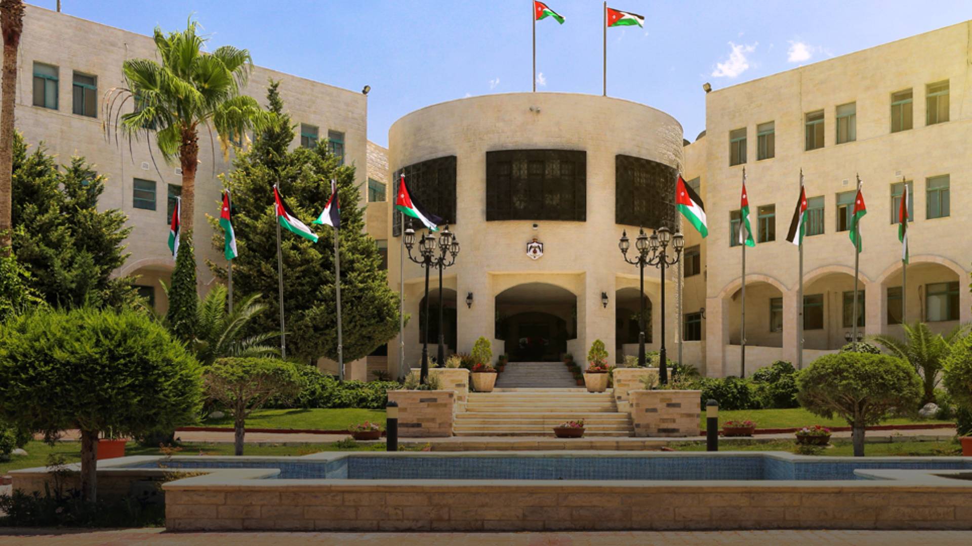وزارة الخارجية الاردنية