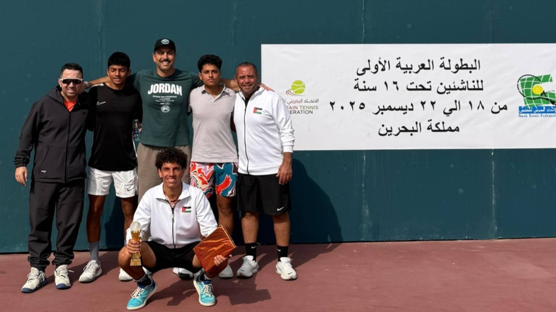 المنتخب الاردني للتنس