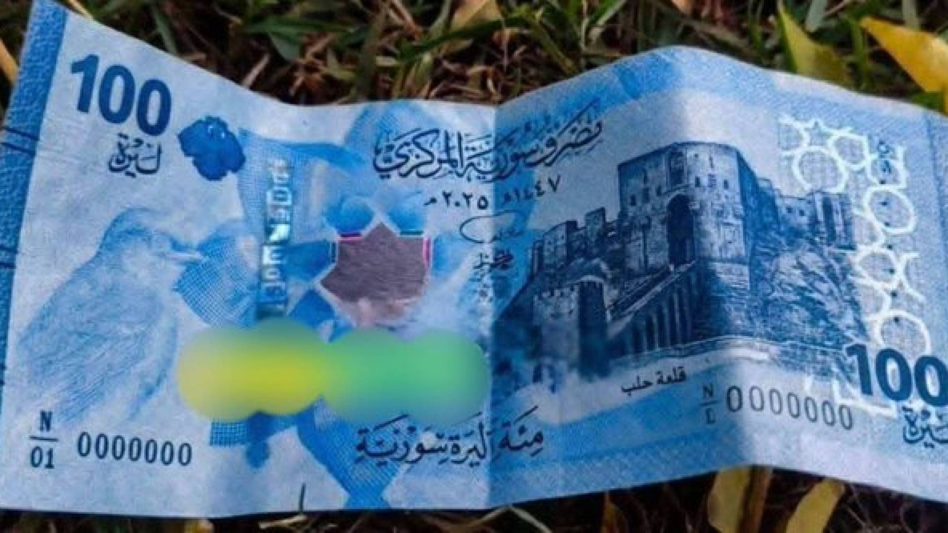 صور متداولة للعملة السورية الجديدة