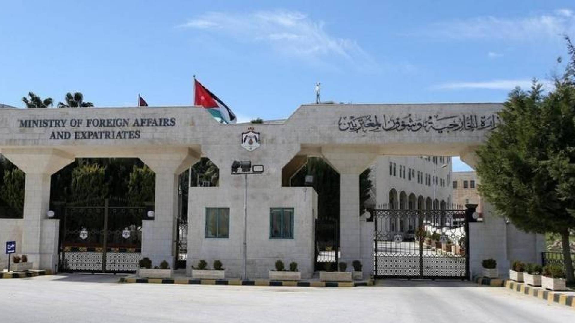 الخارجية الأردنية