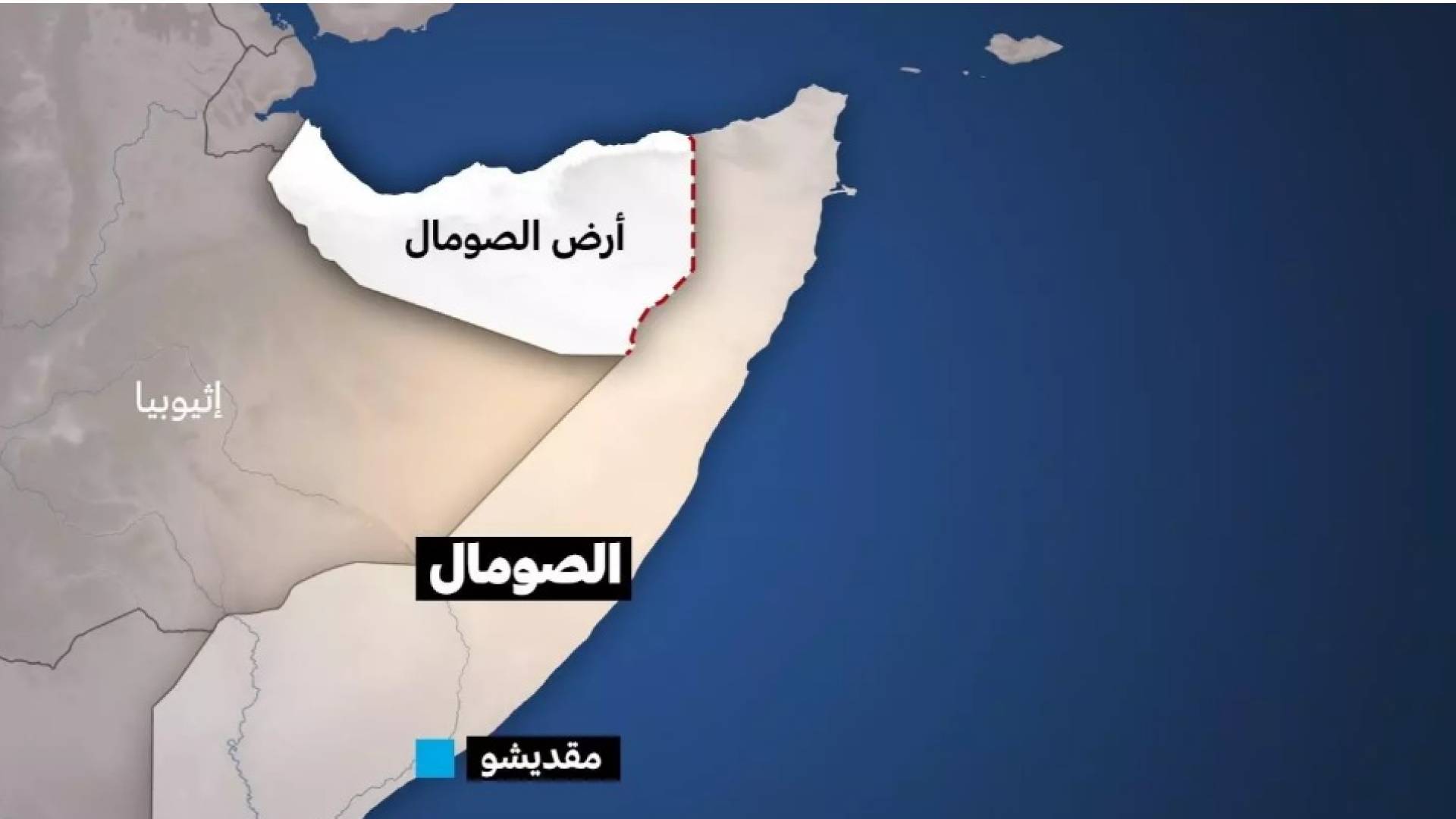 خارطة تظهر إقليم أرض الصومال