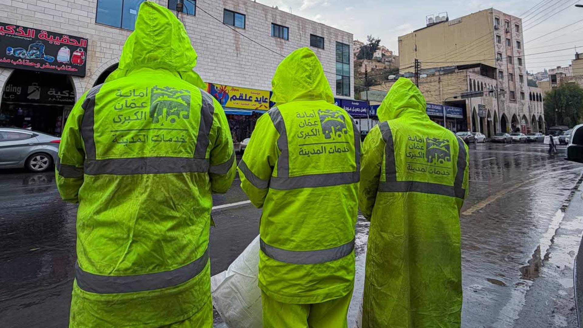 كوادر أمانة عمان