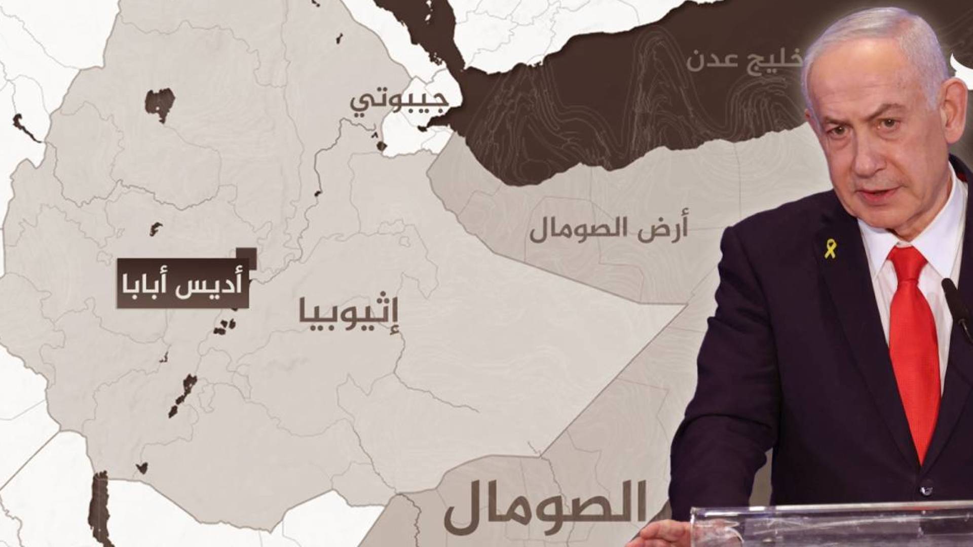 بنيامين نتنياهو