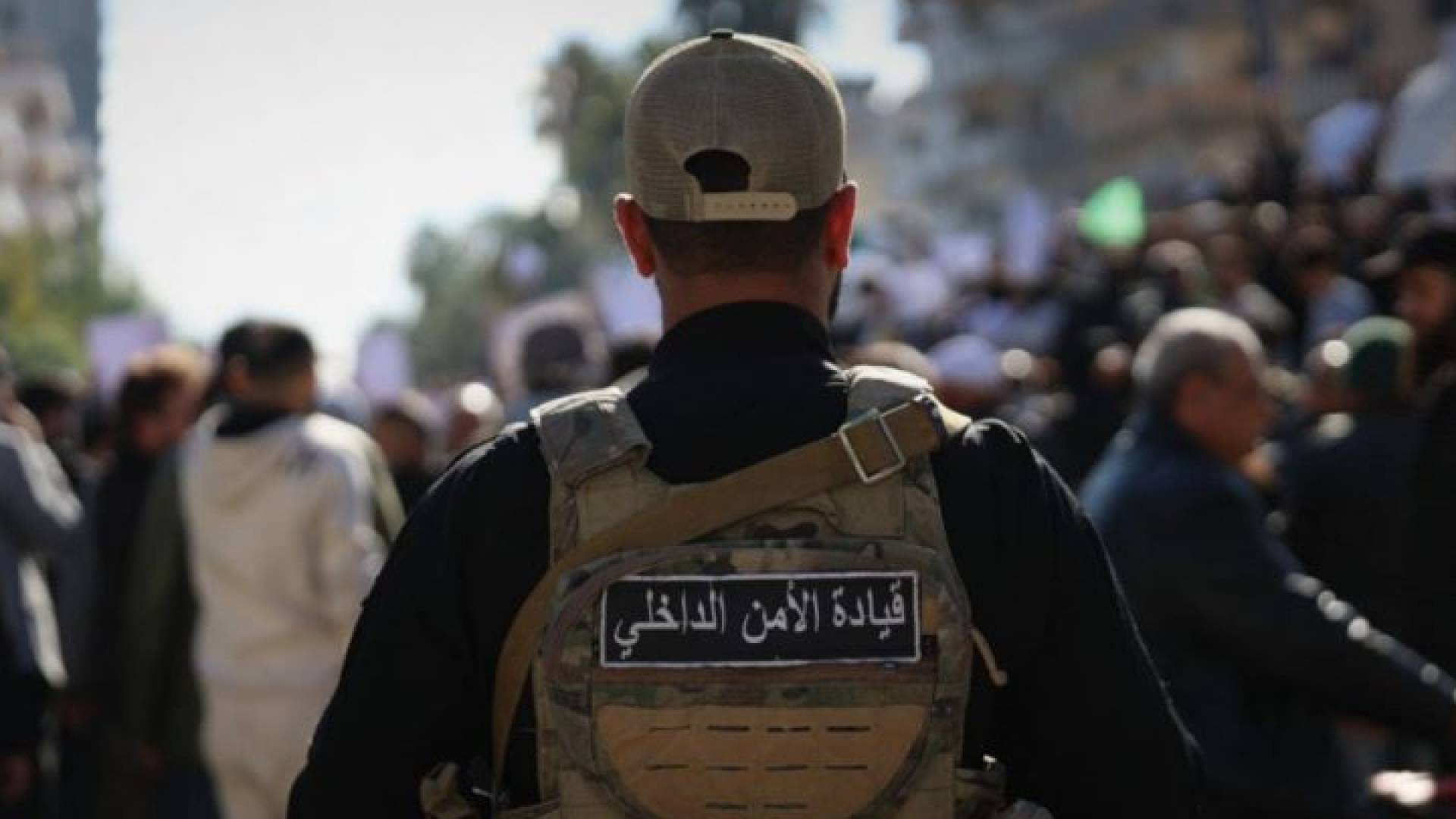 الأمن الداخلي السوري